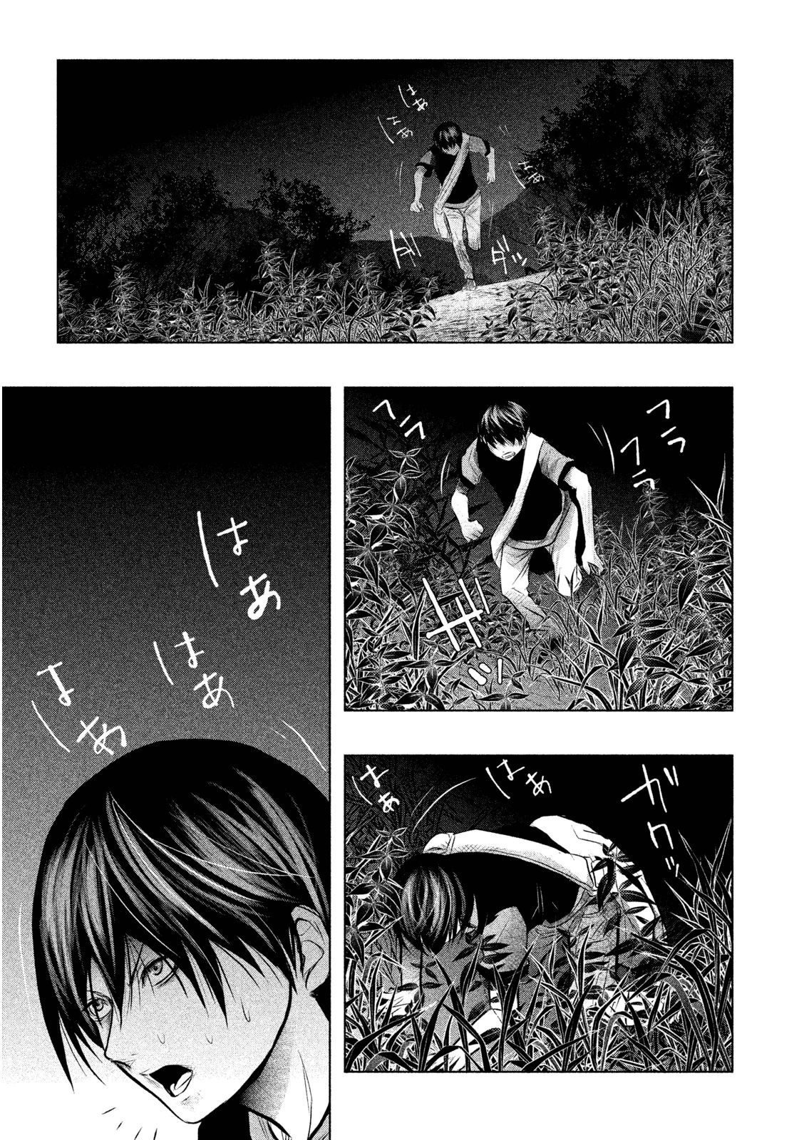 Kasouba no Nai Machi ni Kane ga Naru Toki - Chapter 58 - Page 5