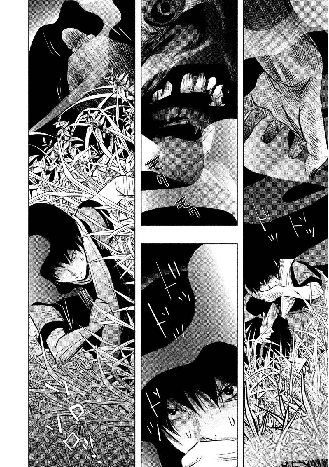 Kasouba no Nai Machi ni Kane ga Naru Toki - Chapter 59 - Page 12