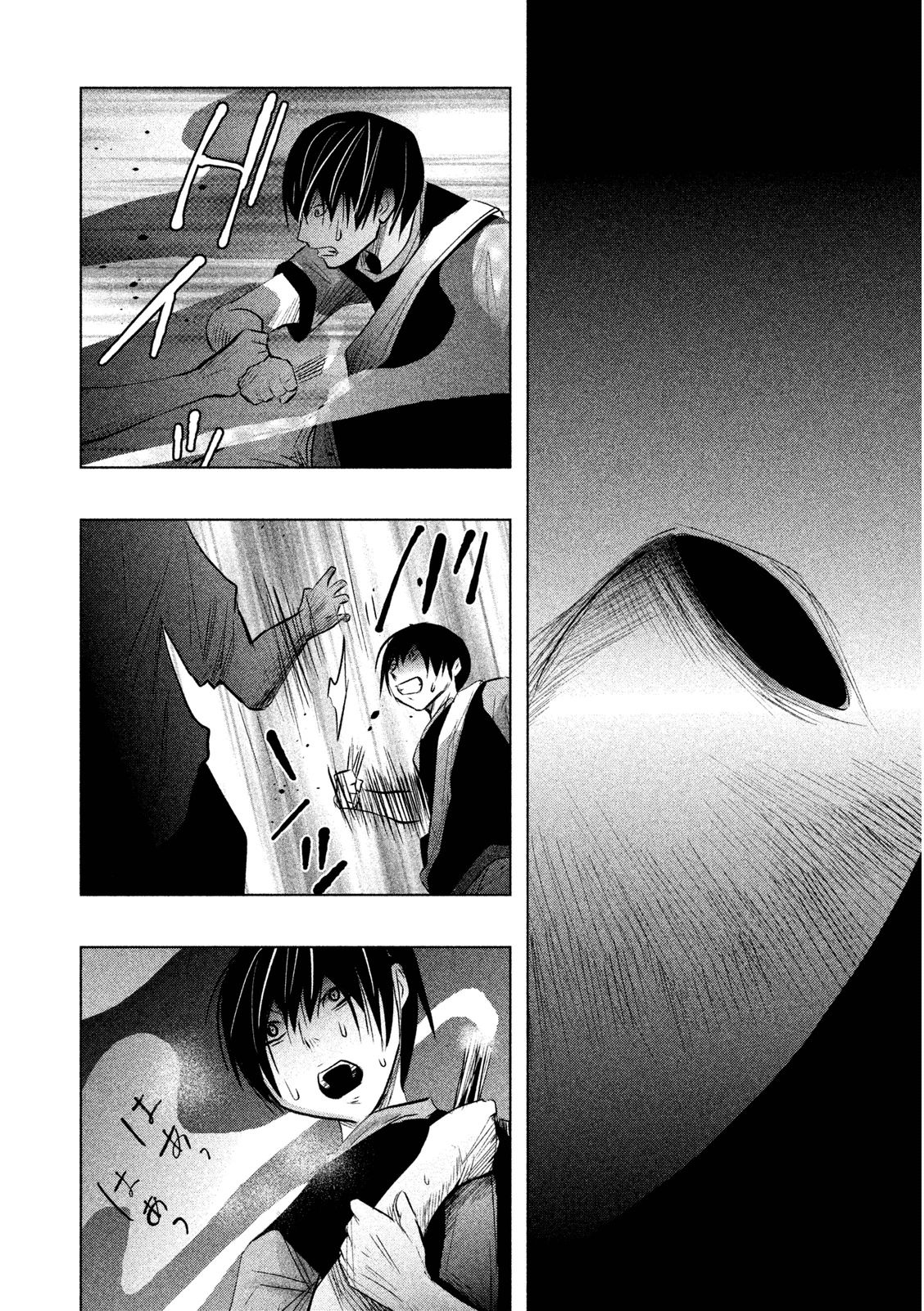 Kasouba no Nai Machi ni Kane ga Naru Toki - Chapter 60 - Page 12