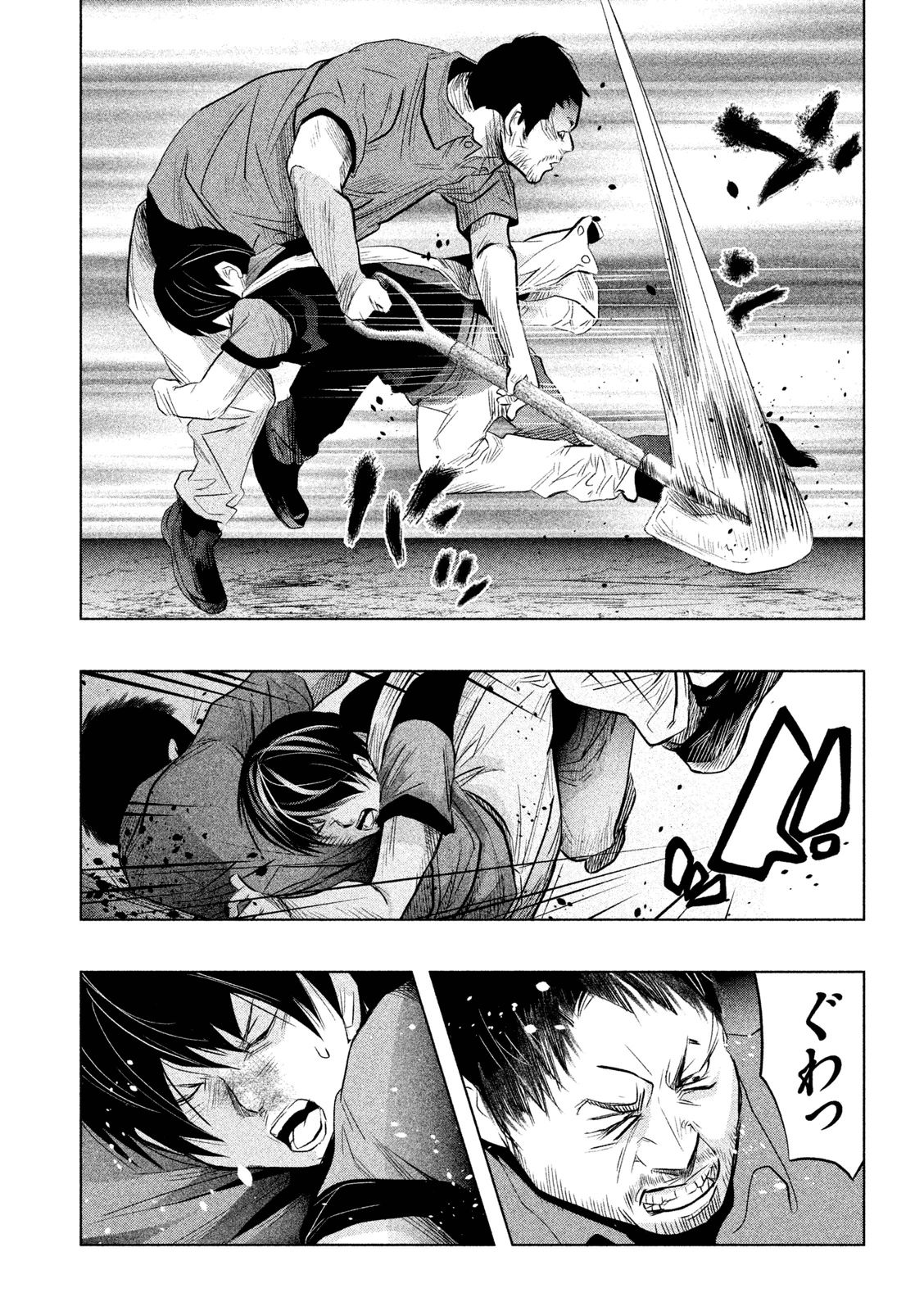 Kasouba no Nai Machi ni Kane ga Naru Toki - Chapter 64 - Page 2