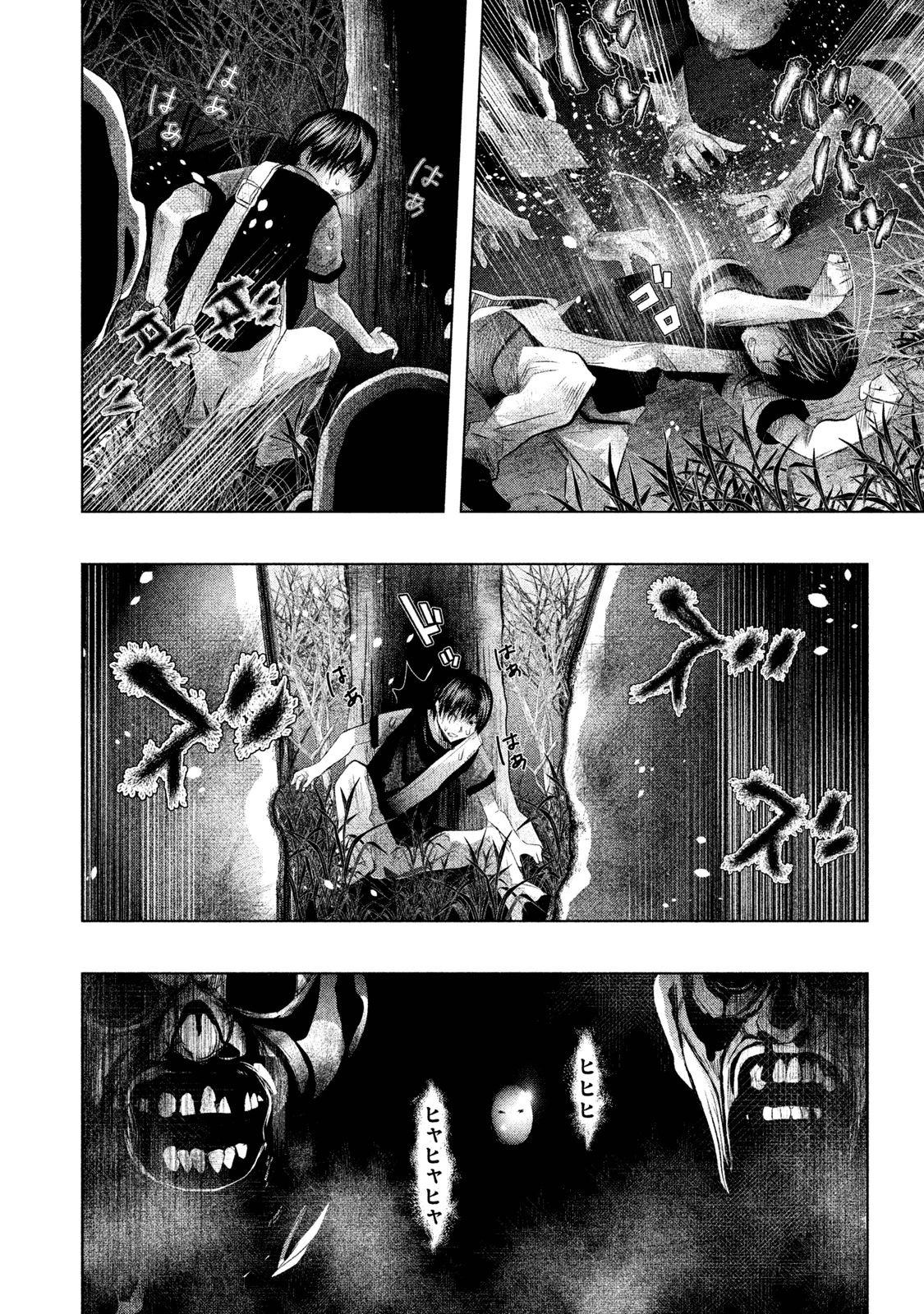 Kasouba no Nai Machi ni Kane ga Naru Toki - Chapter 71 - Page 4