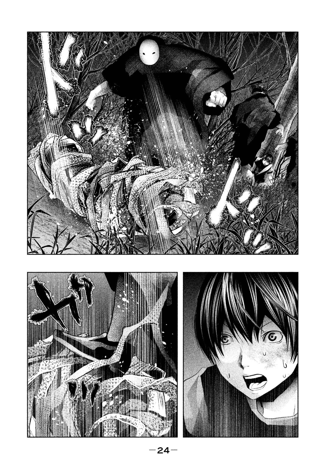 Kasouba no Nai Machi ni Kane ga Naru Toki - Chapter 71 - Page 8