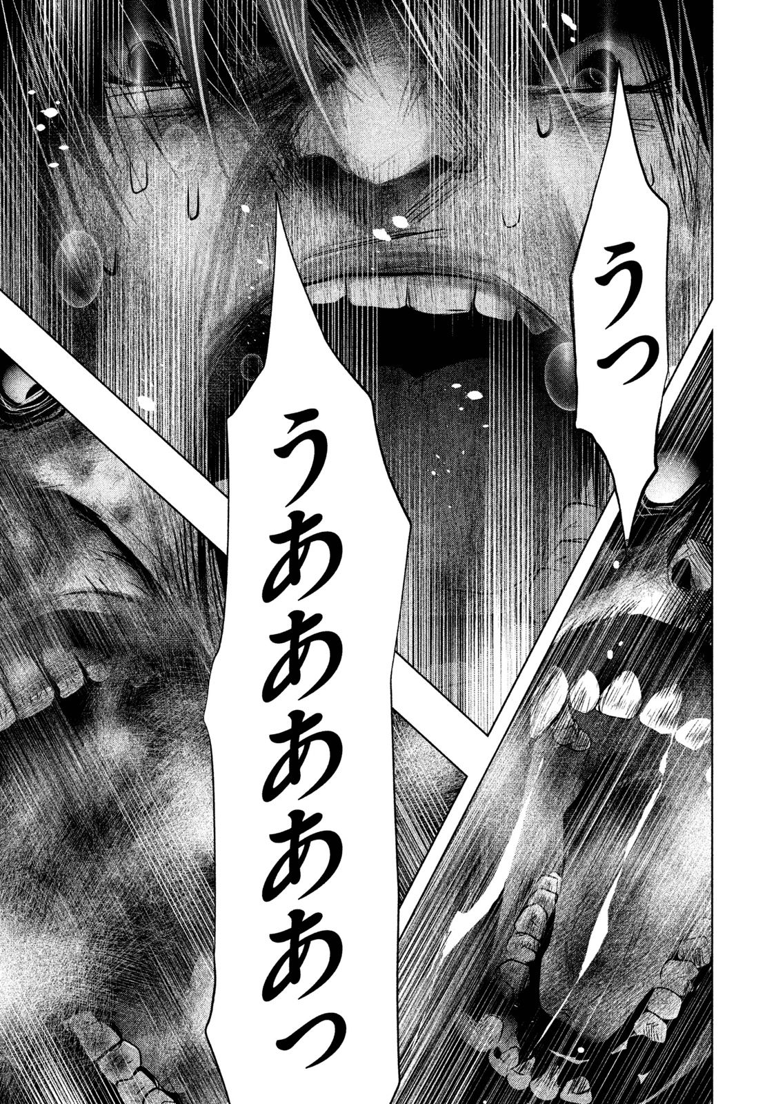 Kasouba no Nai Machi ni Kane ga Naru Toki - Chapter 72 - Page 13