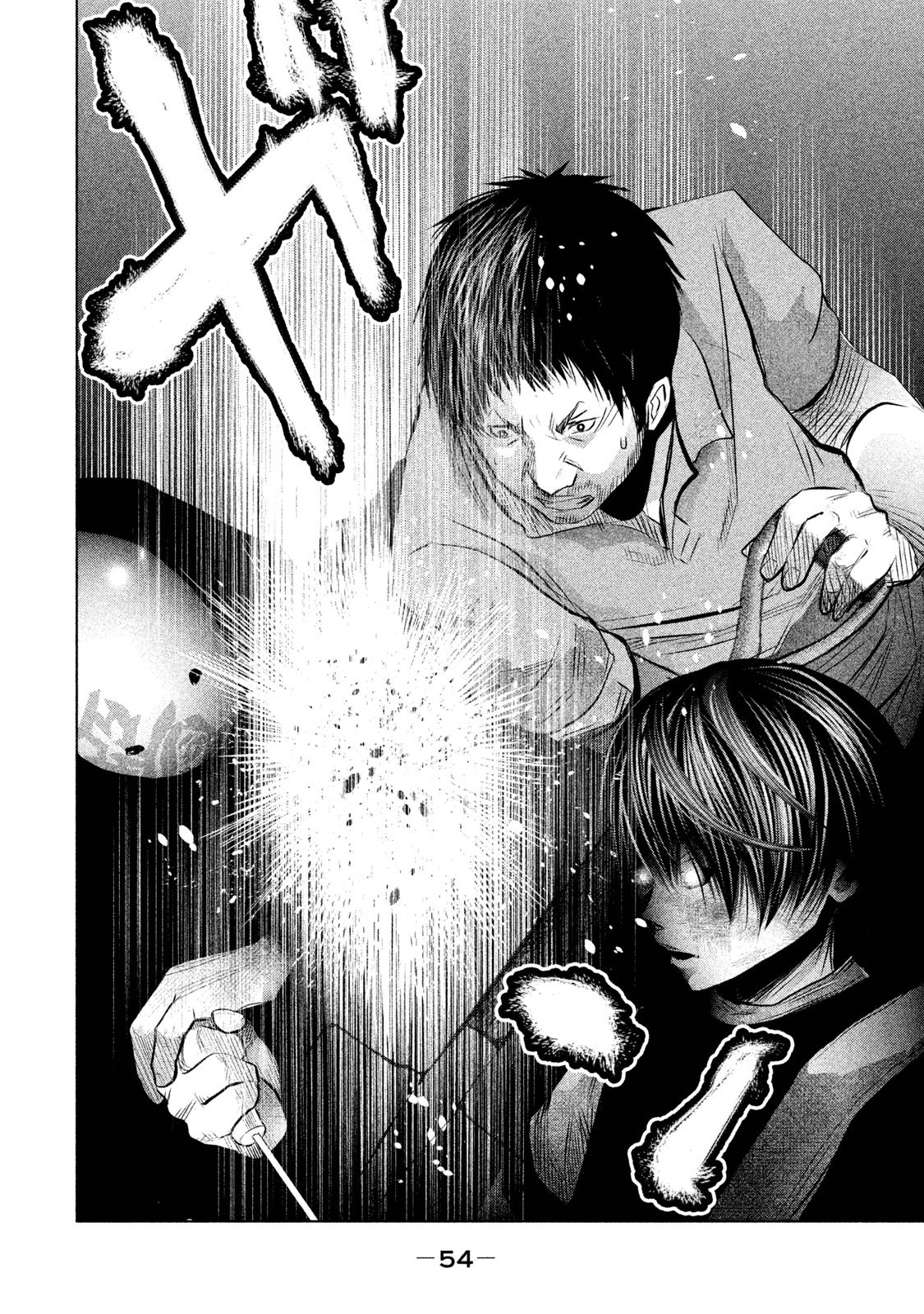 Kasouba no Nai Machi ni Kane ga Naru Toki - Chapter 73 - Page 8