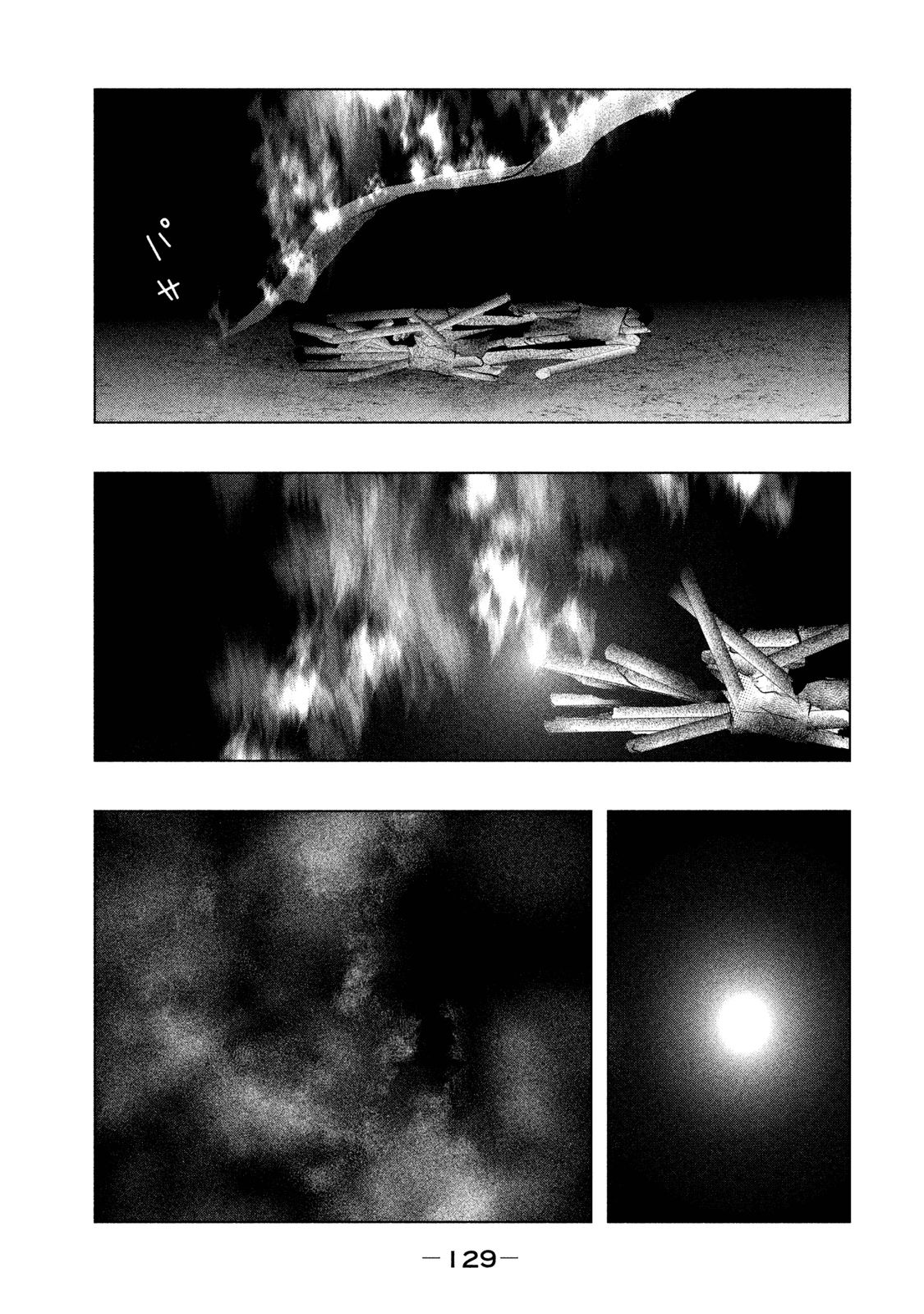 Kasouba no Nai Machi ni Kane ga Naru Toki - Chapter 78 - Page 11