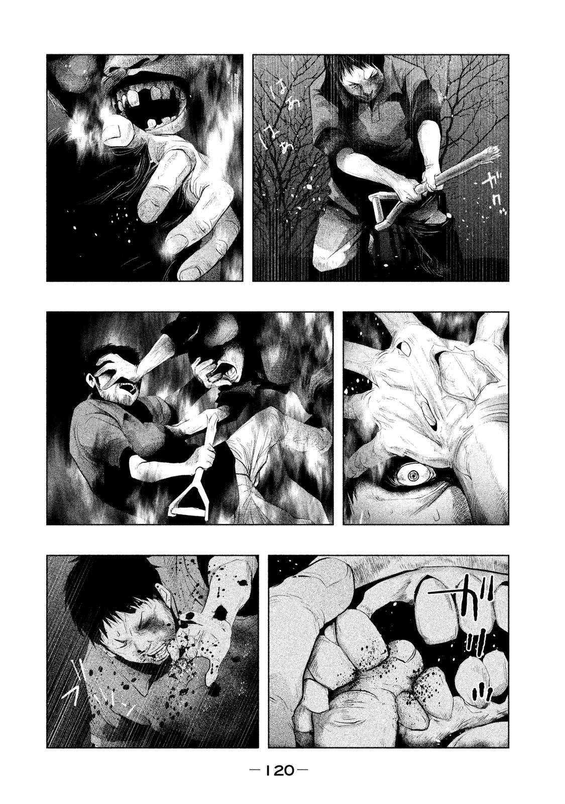 Kasouba no Nai Machi ni Kane ga Naru Toki - Chapter 78 - Page 2