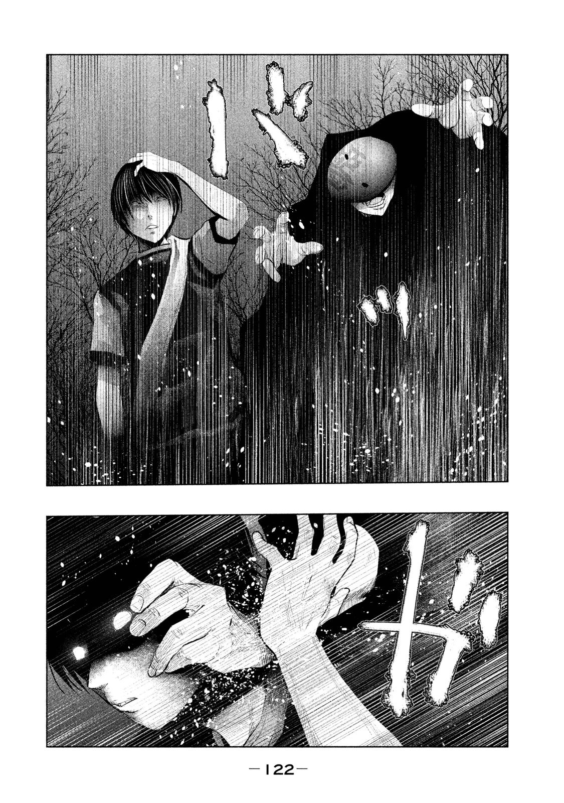 Kasouba no Nai Machi ni Kane ga Naru Toki - Chapter 78 - Page 4