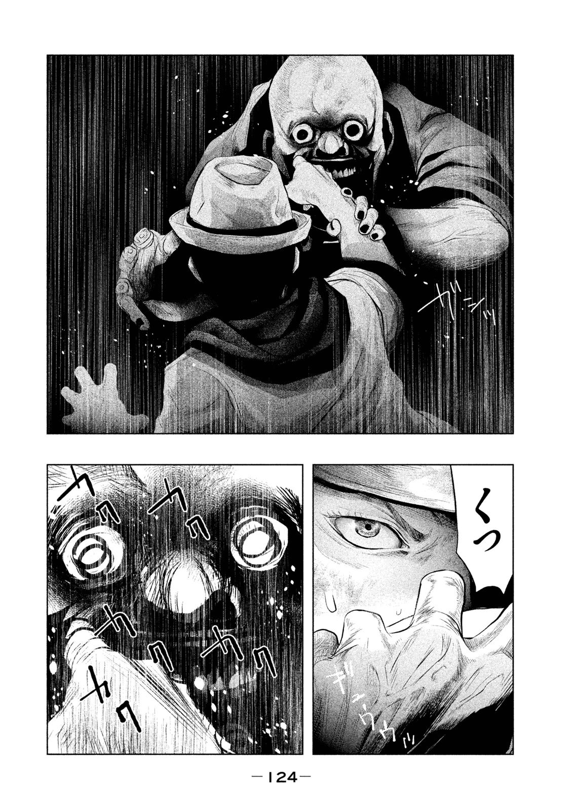 Kasouba no Nai Machi ni Kane ga Naru Toki - Chapter 78 - Page 6