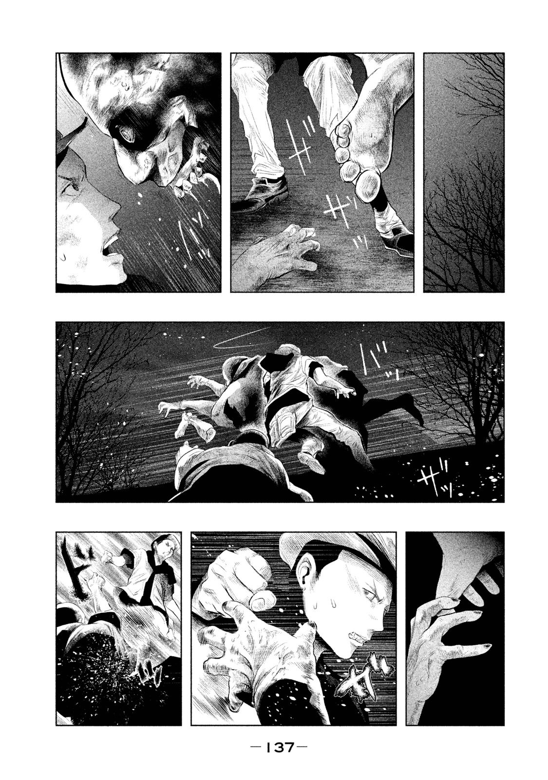 Kasouba no Nai Machi ni Kane ga Naru Toki - Chapter 79 - Page 5