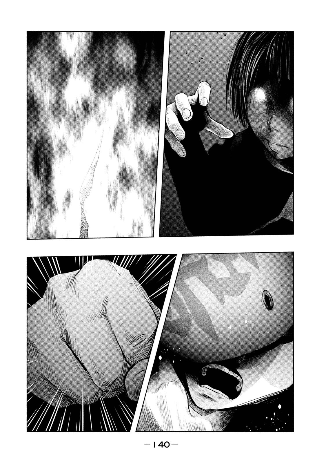 Kasouba no Nai Machi ni Kane ga Naru Toki - Chapter 79 - Page 8