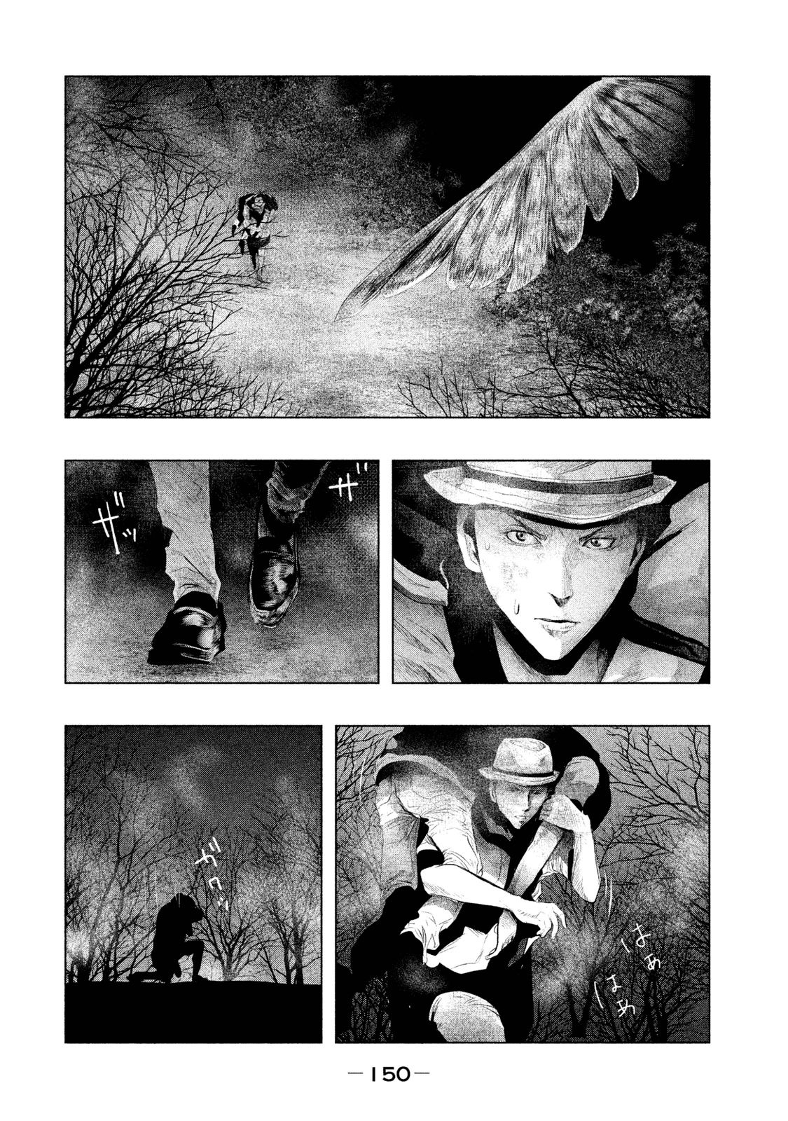 Kasouba no Nai Machi ni Kane ga Naru Toki - Chapter 80 - Page 2