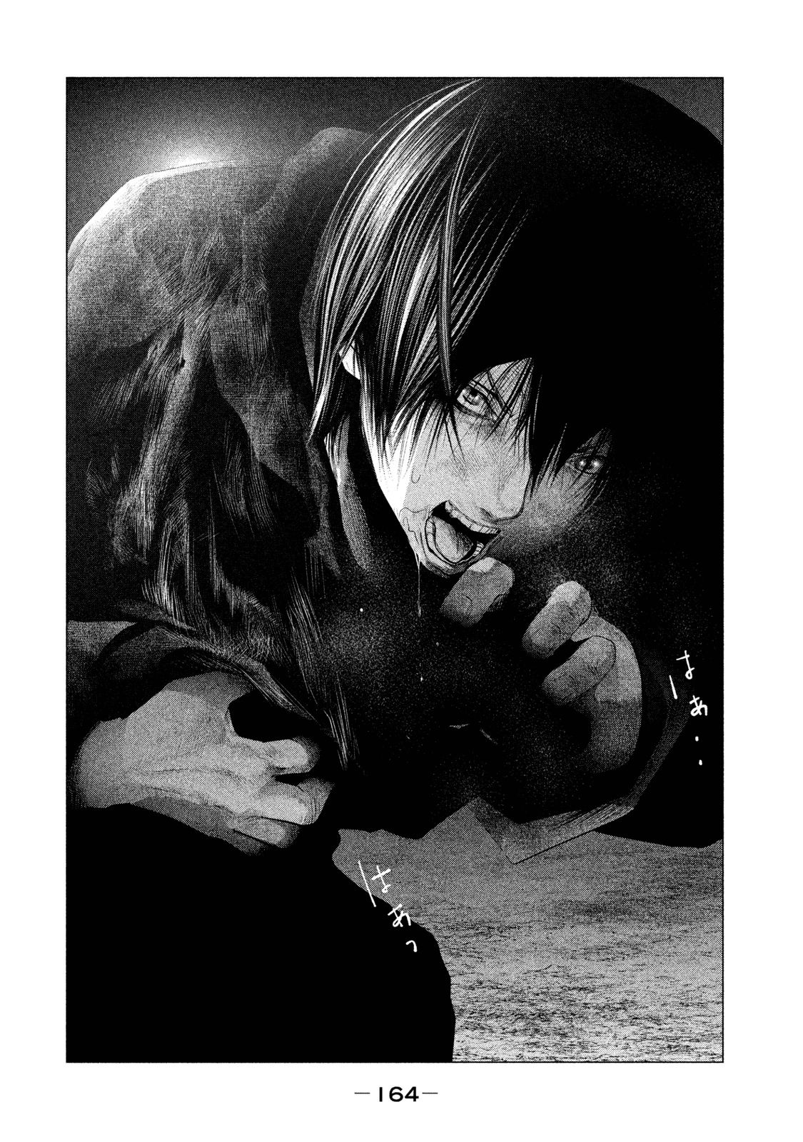 Kasouba no Nai Machi ni Kane ga Naru Toki - Chapter 81 - Page 4