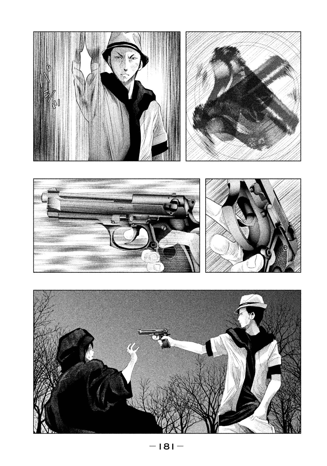 Kasouba no Nai Machi ni Kane ga Naru Toki - Chapter 82 - Page 7