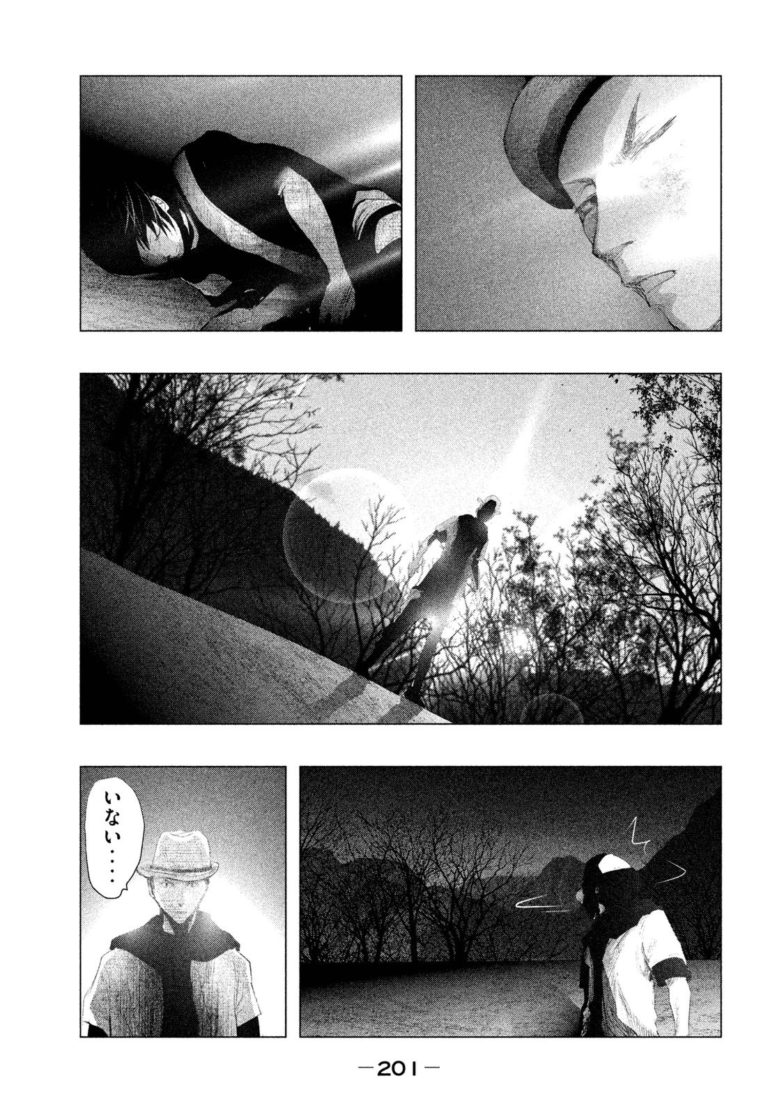 Kasouba no Nai Machi ni Kane ga Naru Toki - Chapter 83 - Page 13