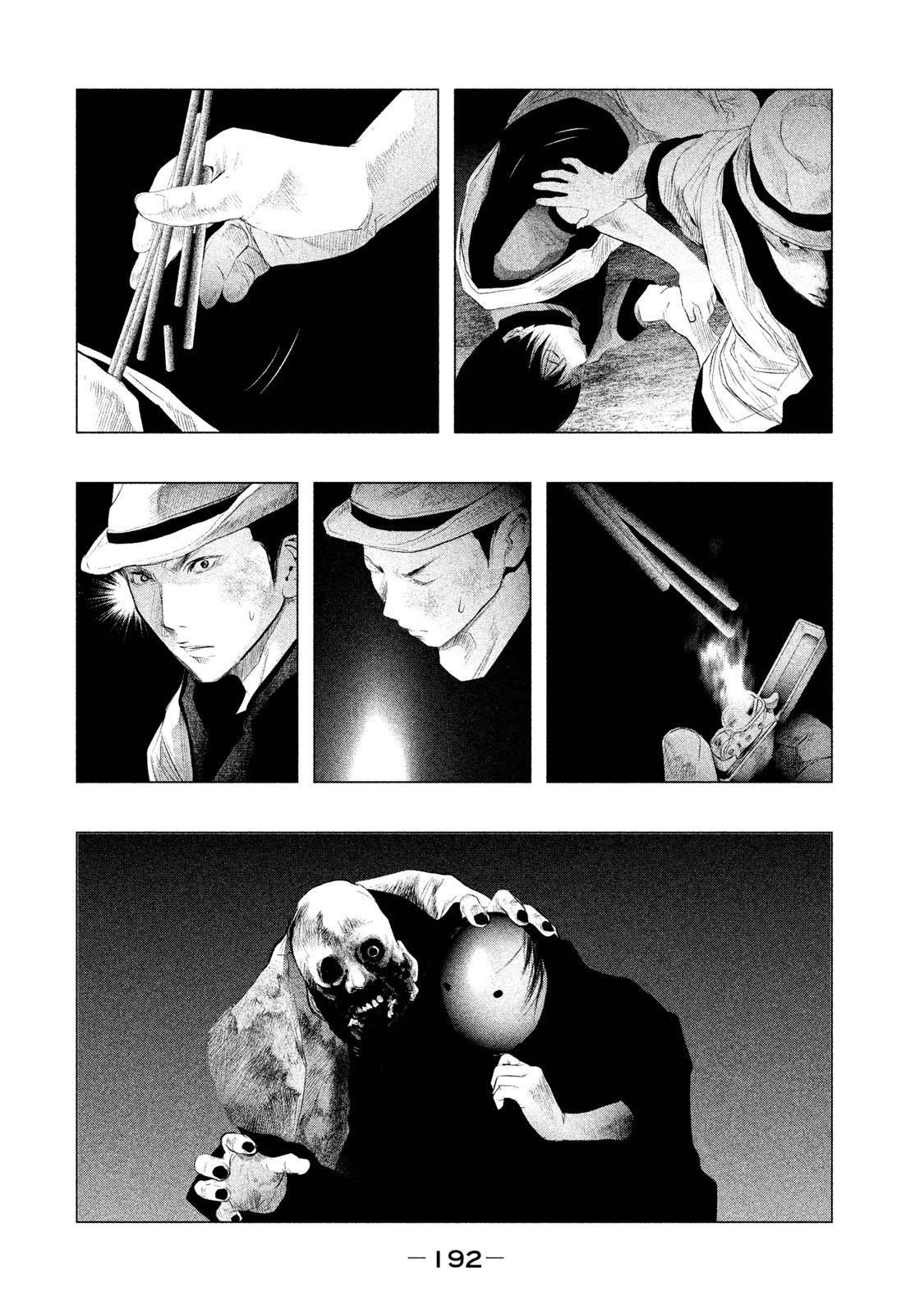 Kasouba no Nai Machi ni Kane ga Naru Toki - Chapter 83 - Page 4