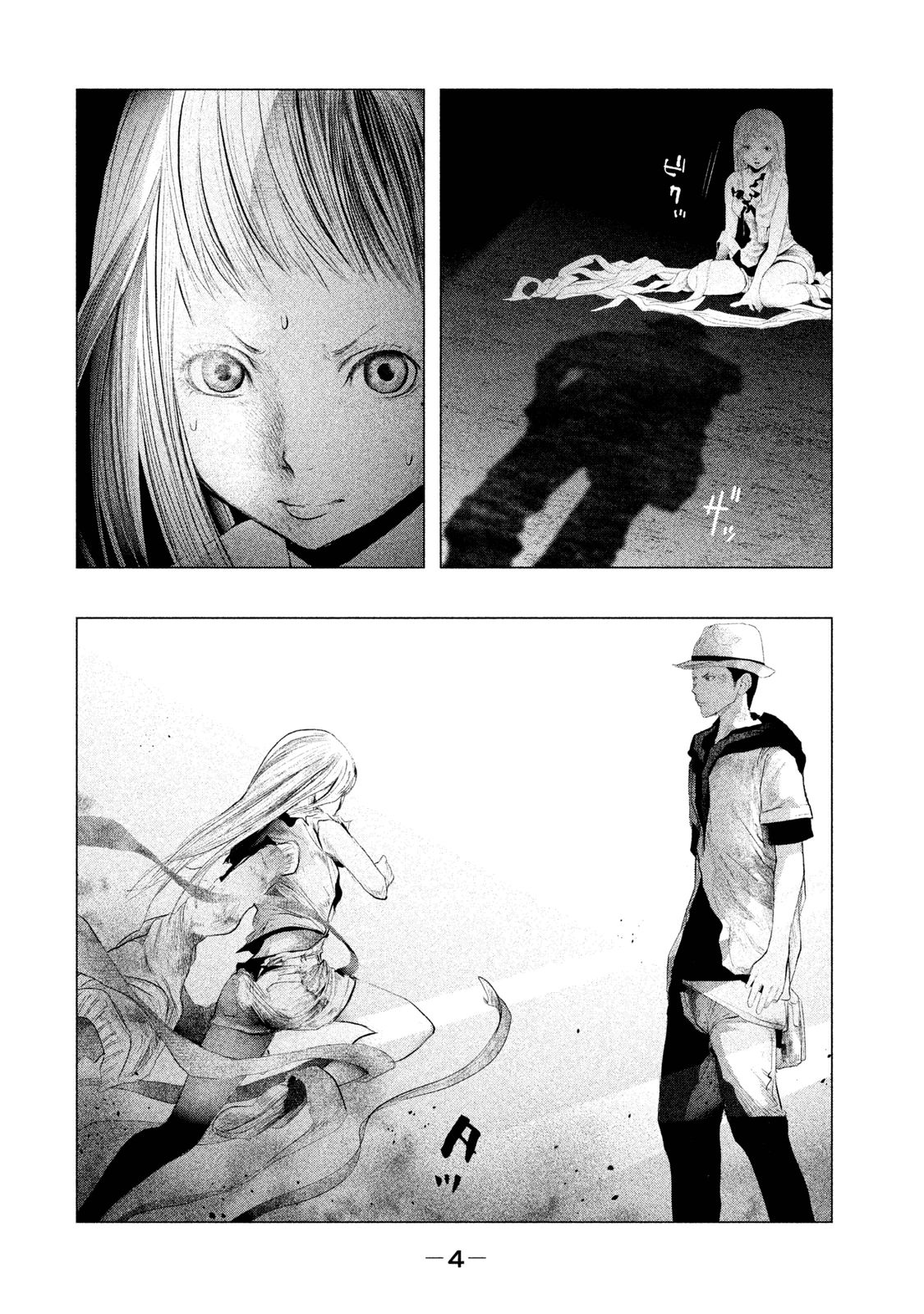 Kasouba no Nai Machi ni Kane ga Naru Toki - Chapter 84 - Page 3