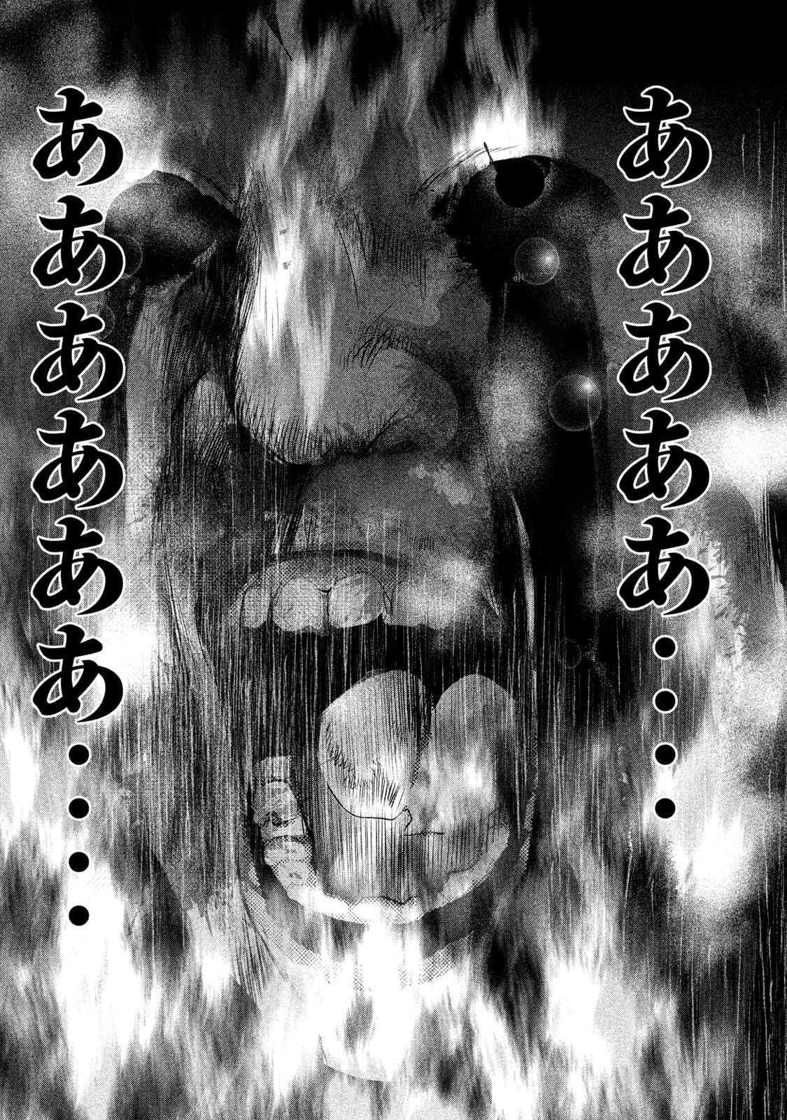 Kasouba no Nai Machi ni Kane ga Naru Toki - Chapter 85 - Page 11