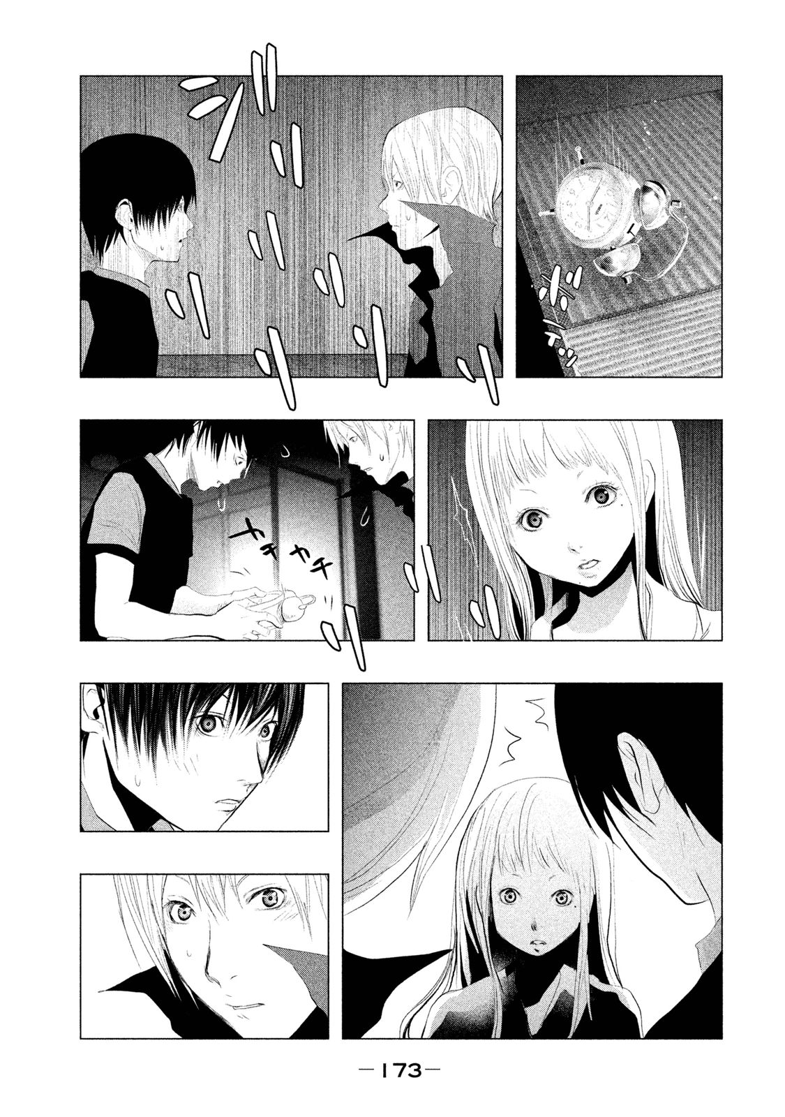 Kasouba no Nai Machi ni Kane ga Naru Toki - Chapter 95 - Page 13