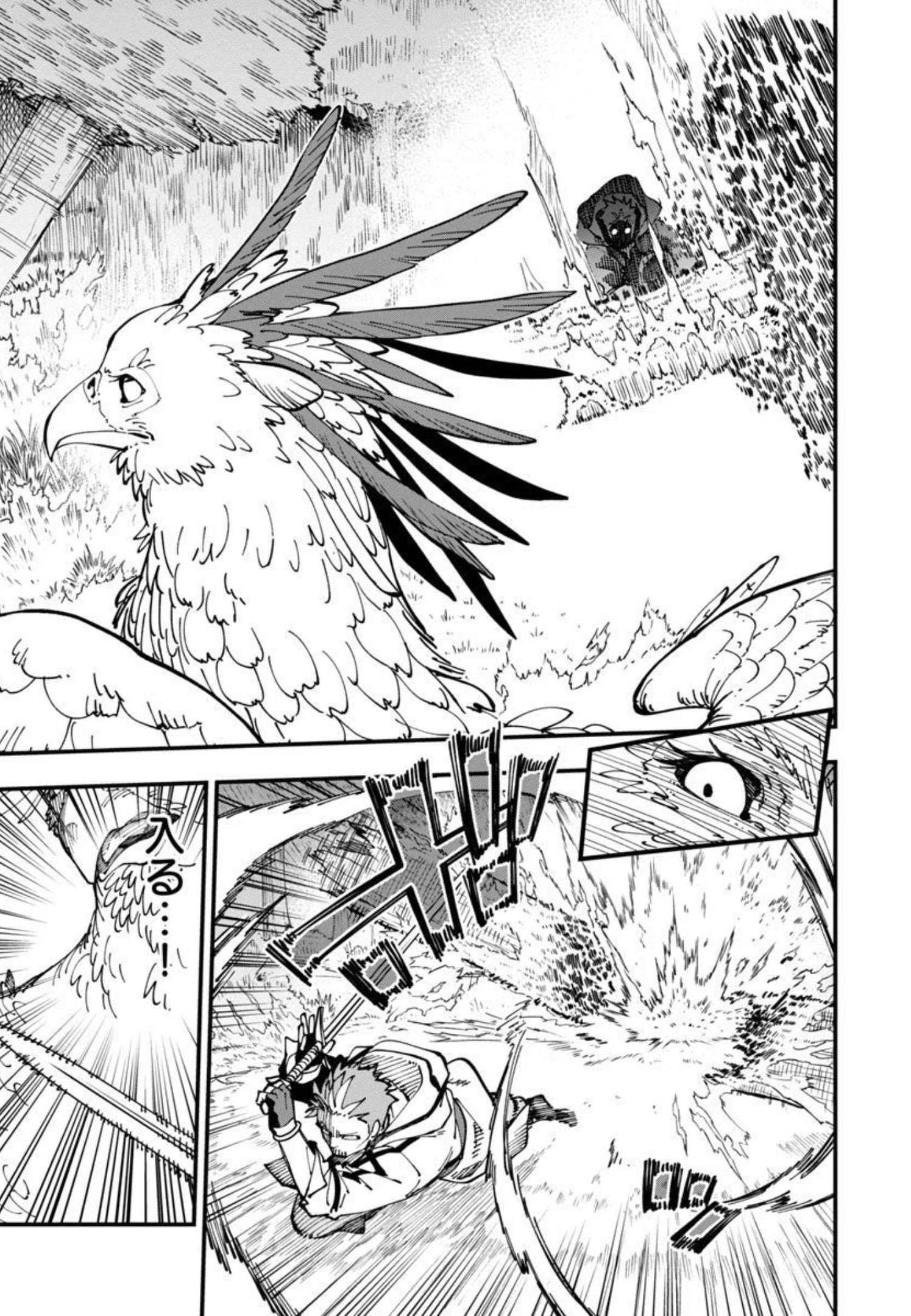 Katainaka no Ossan, Kensei ni Naru: Tada no Inaka no Kenjutsu Shihan datta no ni, Taisei Shita Deshi-tachi ga Ore o Houtte Kurenai Ken - Chapter 10 - Page 12