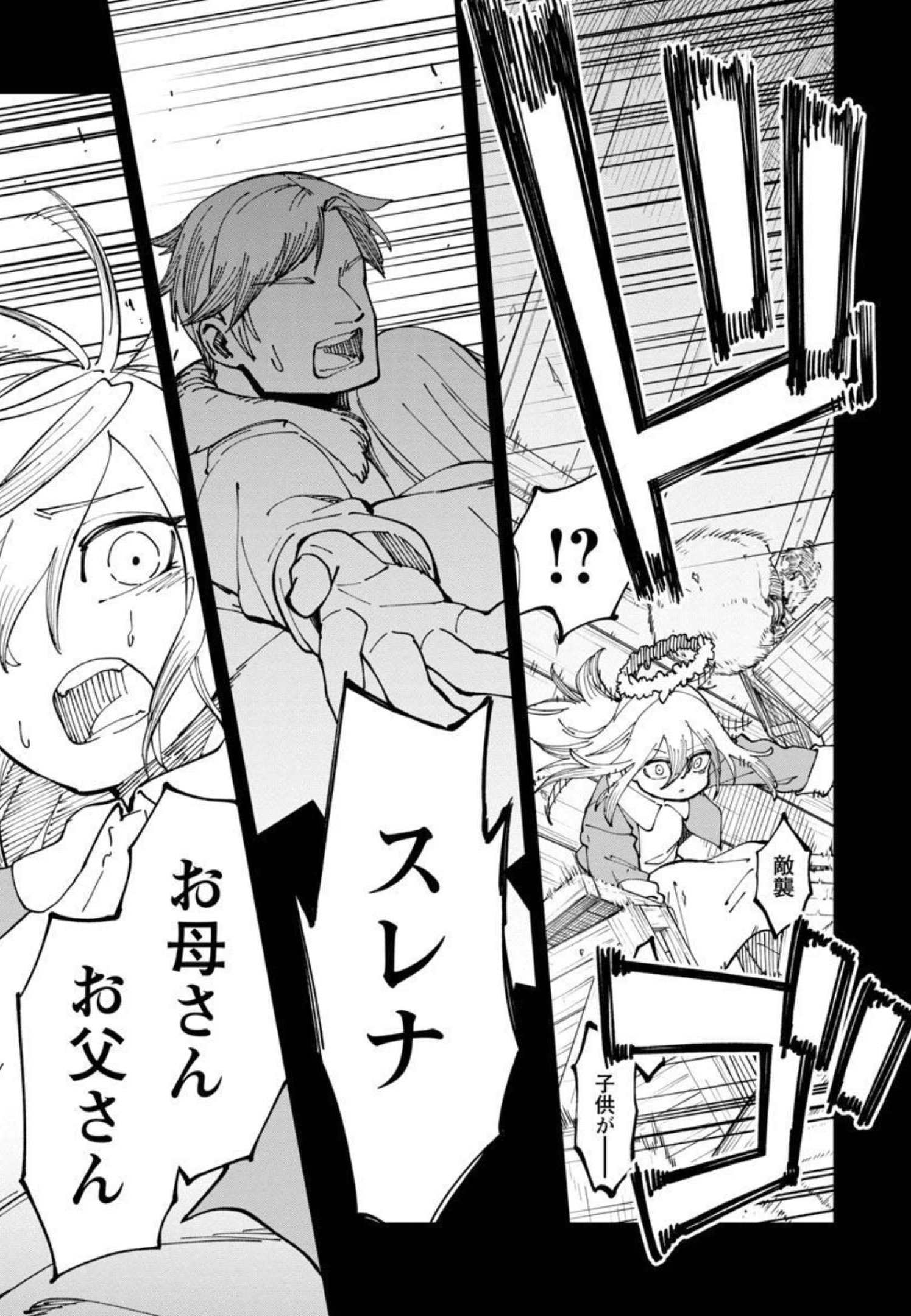 Katainaka no Ossan, Kensei ni Naru: Tada no Inaka no Kenjutsu Shihan datta no ni, Taisei Shita Deshi-tachi ga Ore o Houtte Kurenai Ken - Chapter 10 - Page 20