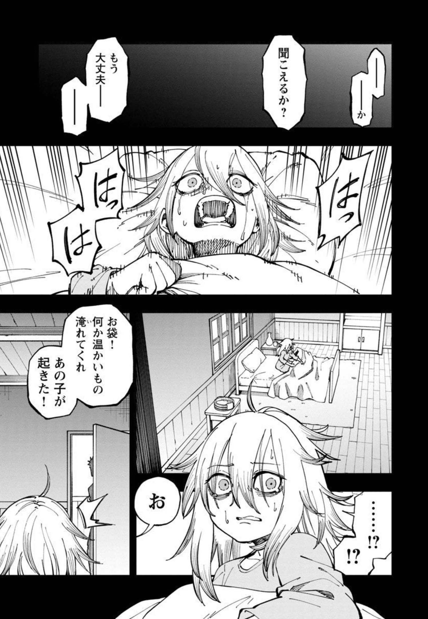 Katainaka no Ossan, Kensei ni Naru: Tada no Inaka no Kenjutsu Shihan datta no ni, Taisei Shita Deshi-tachi ga Ore o Houtte Kurenai Ken - Chapter 10 - Page 22