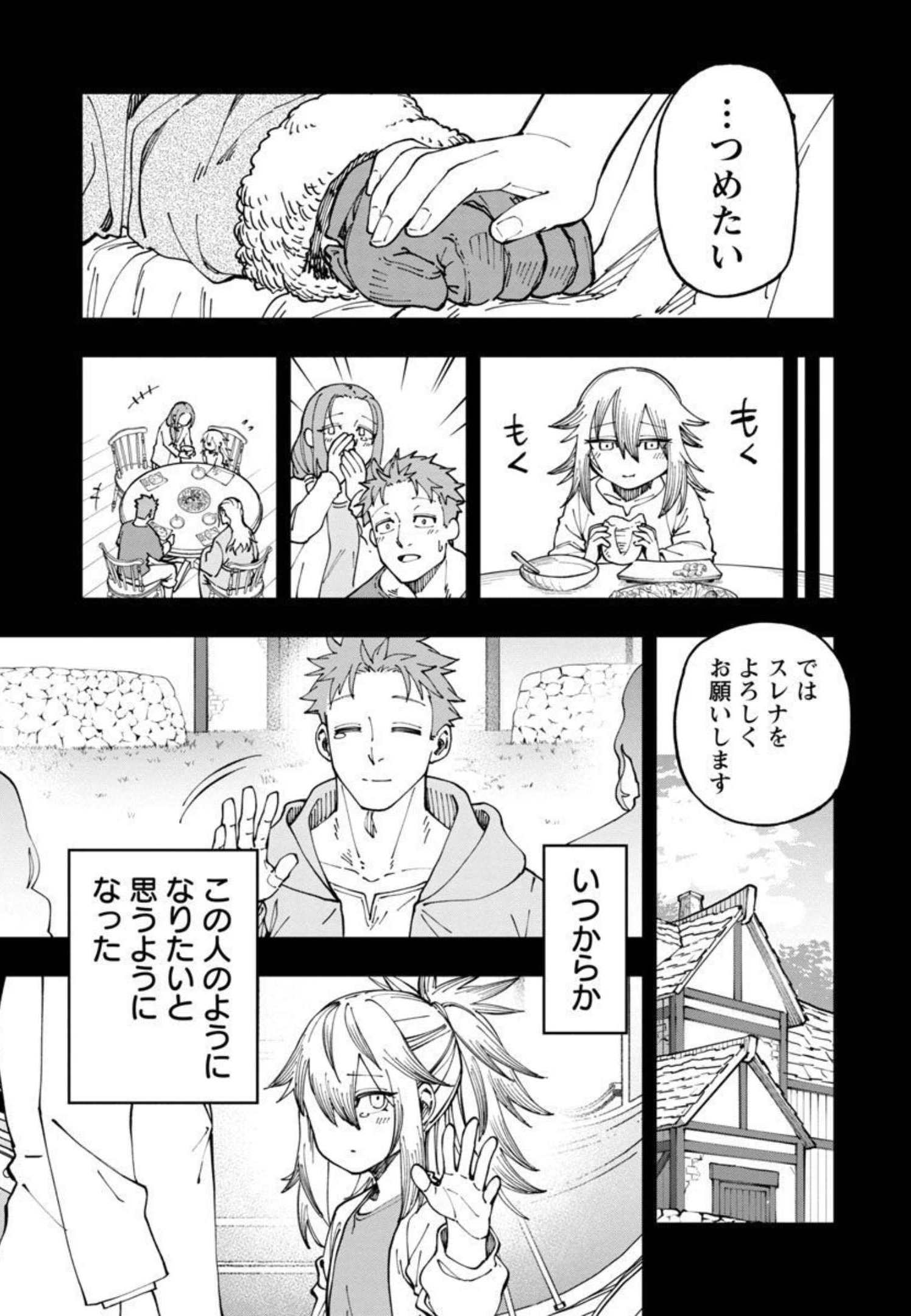 Katainaka no Ossan, Kensei ni Naru: Tada no Inaka no Kenjutsu Shihan datta no ni, Taisei Shita Deshi-tachi ga Ore o Houtte Kurenai Ken - Chapter 10 - Page 30