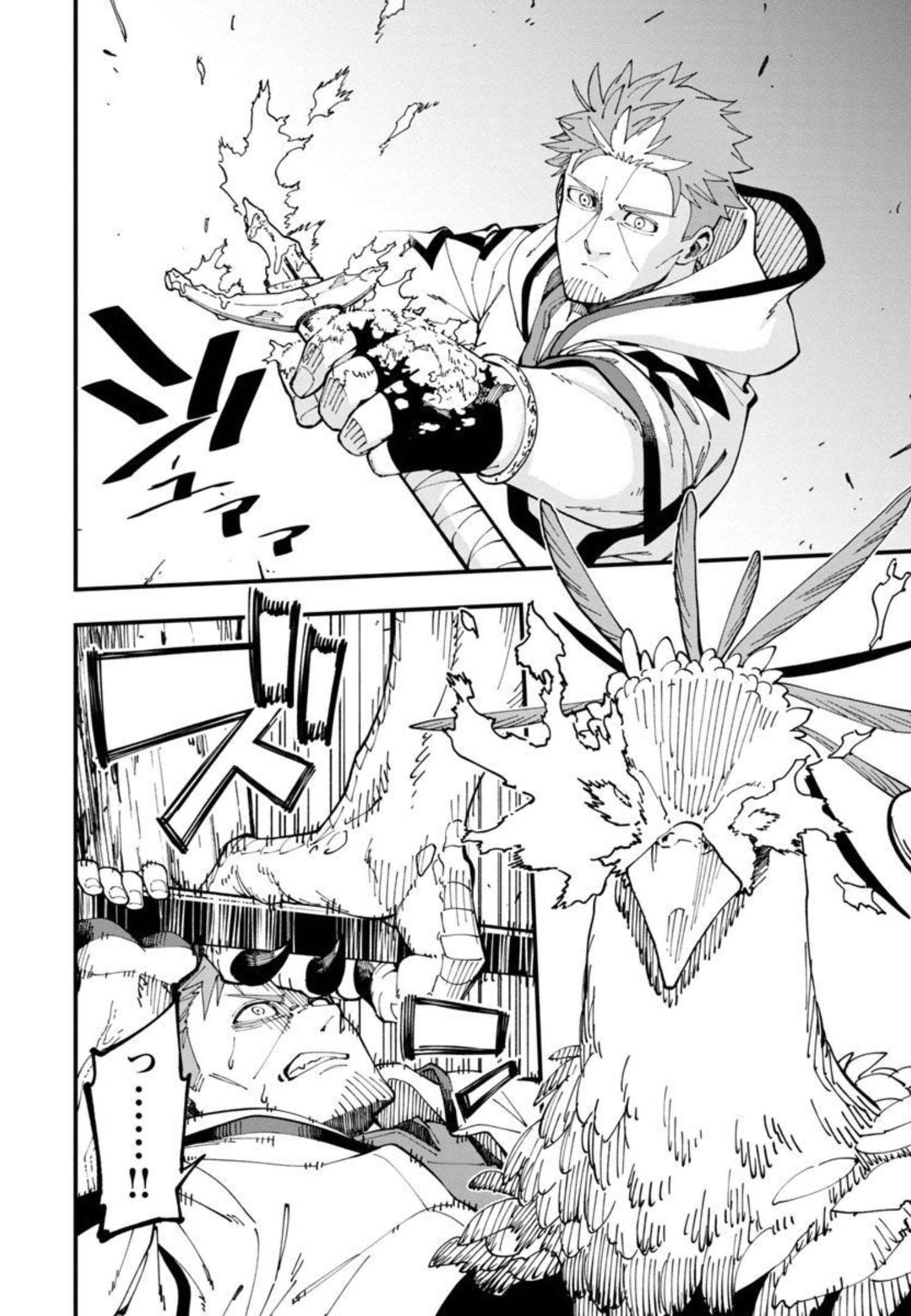 Katainaka no Ossan, Kensei ni Naru: Tada no Inaka no Kenjutsu Shihan datta no ni, Taisei Shita Deshi-tachi ga Ore o Houtte Kurenai Ken - Chapter 10 - Page 35
