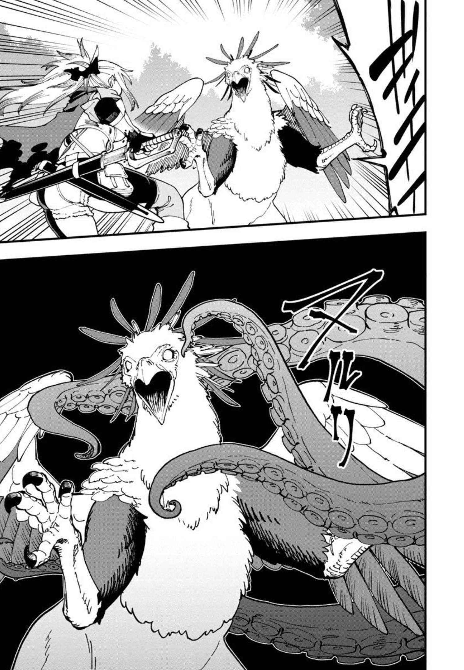 Katainaka no Ossan, Kensei ni Naru: Tada no Inaka no Kenjutsu Shihan datta no ni, Taisei Shita Deshi-tachi ga Ore o Houtte Kurenai Ken - Chapter 10 - Page 6