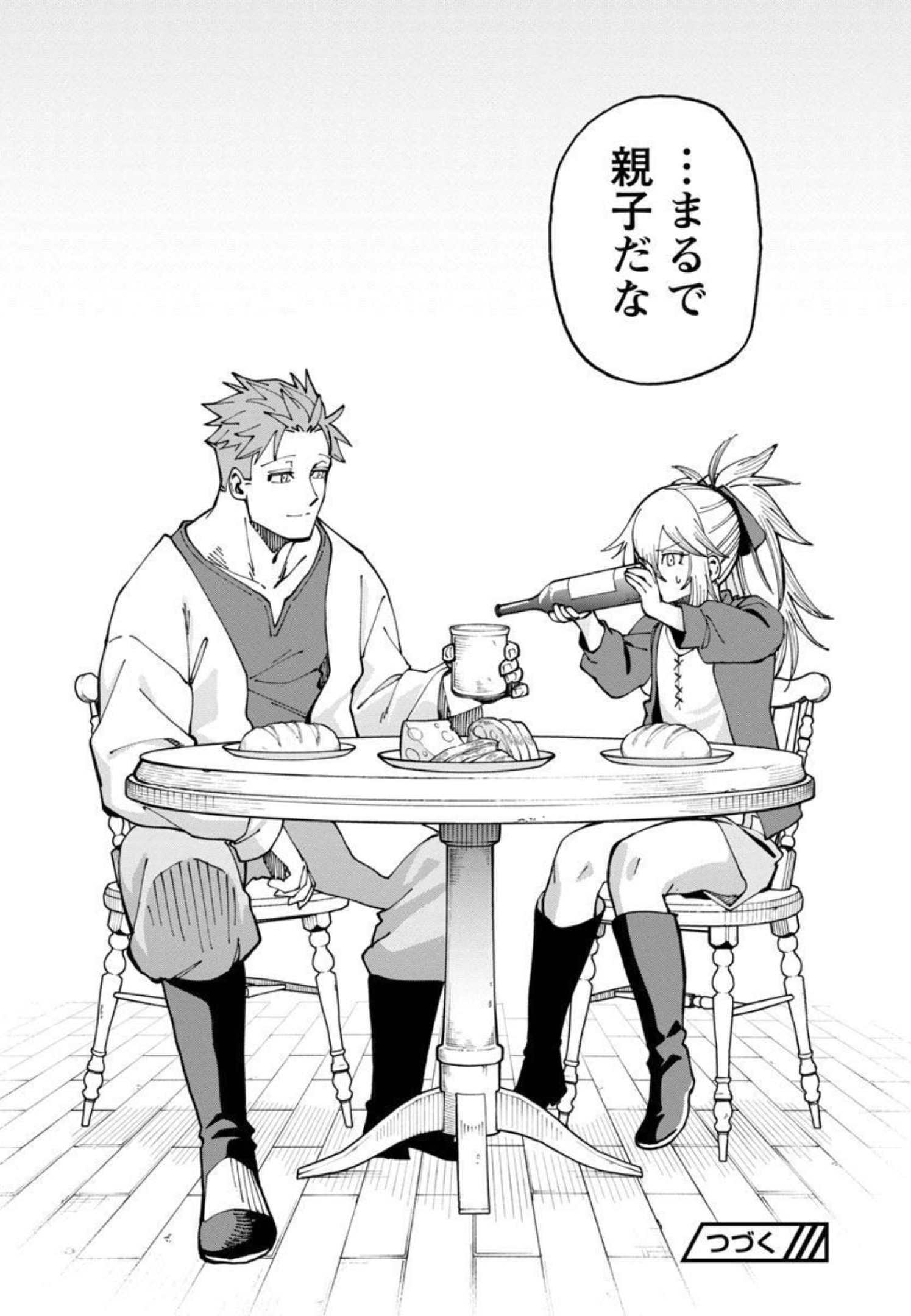 Katainaka no Ossan, Kensei ni Naru: Tada no Inaka no Kenjutsu Shihan datta no ni, Taisei Shita Deshi-tachi ga Ore o Houtte Kurenai Ken - Chapter 11 - Page 29