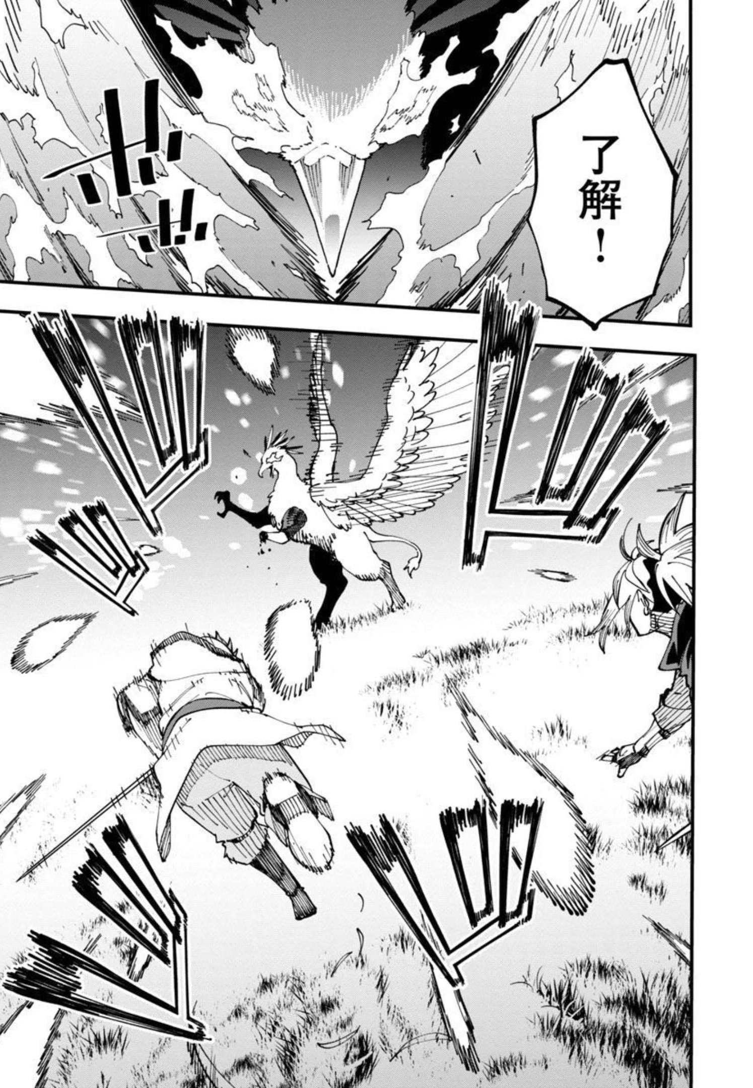Katainaka no Ossan, Kensei ni Naru: Tada no Inaka no Kenjutsu Shihan datta no ni, Taisei Shita Deshi-tachi ga Ore o Houtte Kurenai Ken - Chapter 11 - Page 6