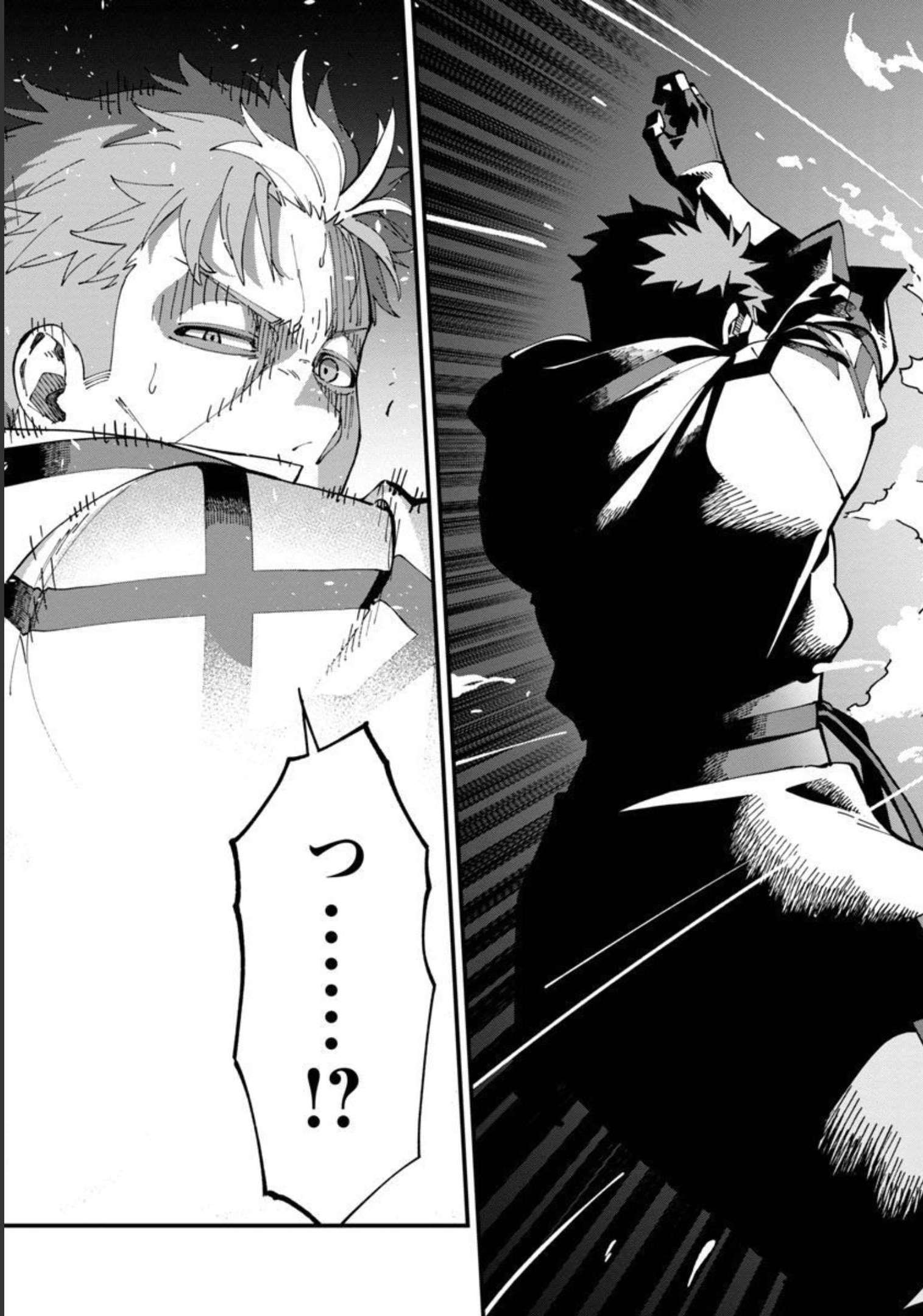 Katainaka no Ossan, Kensei ni Naru: Tada no Inaka no Kenjutsu Shihan datta no ni, Taisei Shita Deshi-tachi ga Ore o Houtte Kurenai Ken - Chapter 13 - Page 28