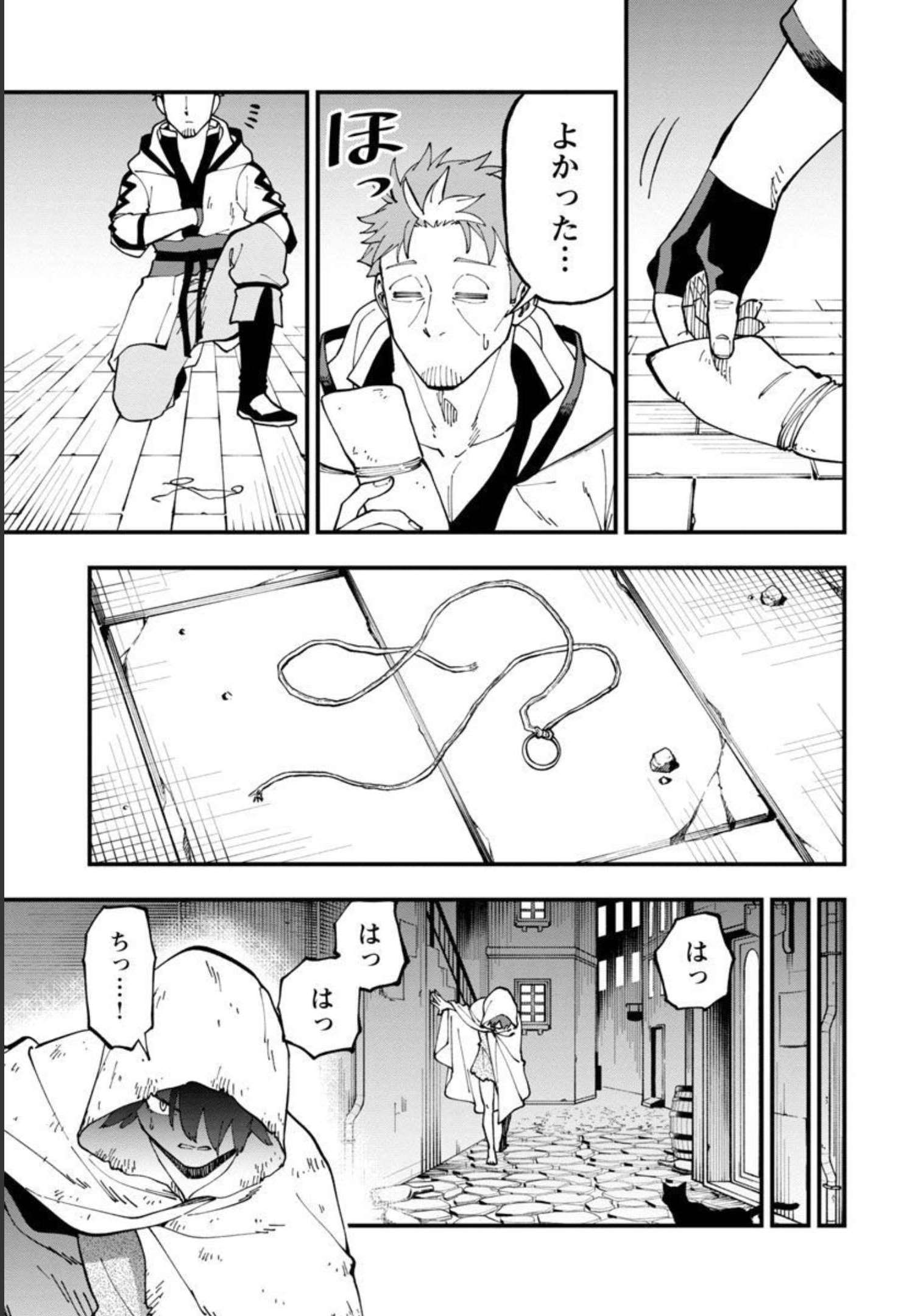 Katainaka no Ossan, Kensei ni Naru: Tada no Inaka no Kenjutsu Shihan datta no ni, Taisei Shita Deshi-tachi ga Ore o Houtte Kurenai Ken - Chapter 13 - Page 30