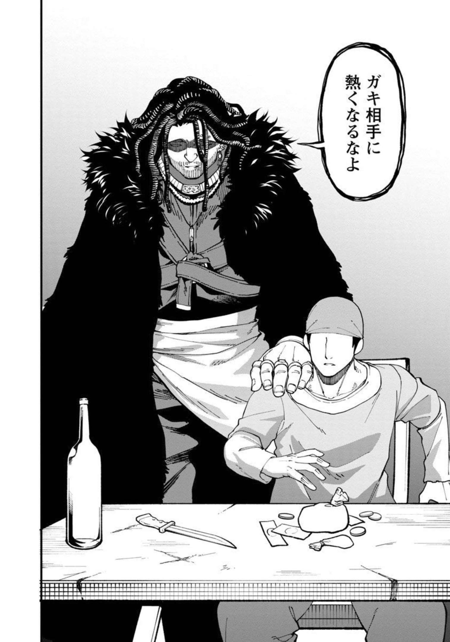 Katainaka no Ossan, Kensei ni Naru: Tada no Inaka no Kenjutsu Shihan datta no ni, Taisei Shita Deshi-tachi ga Ore o Houtte Kurenai Ken - Chapter 13 - Page 33