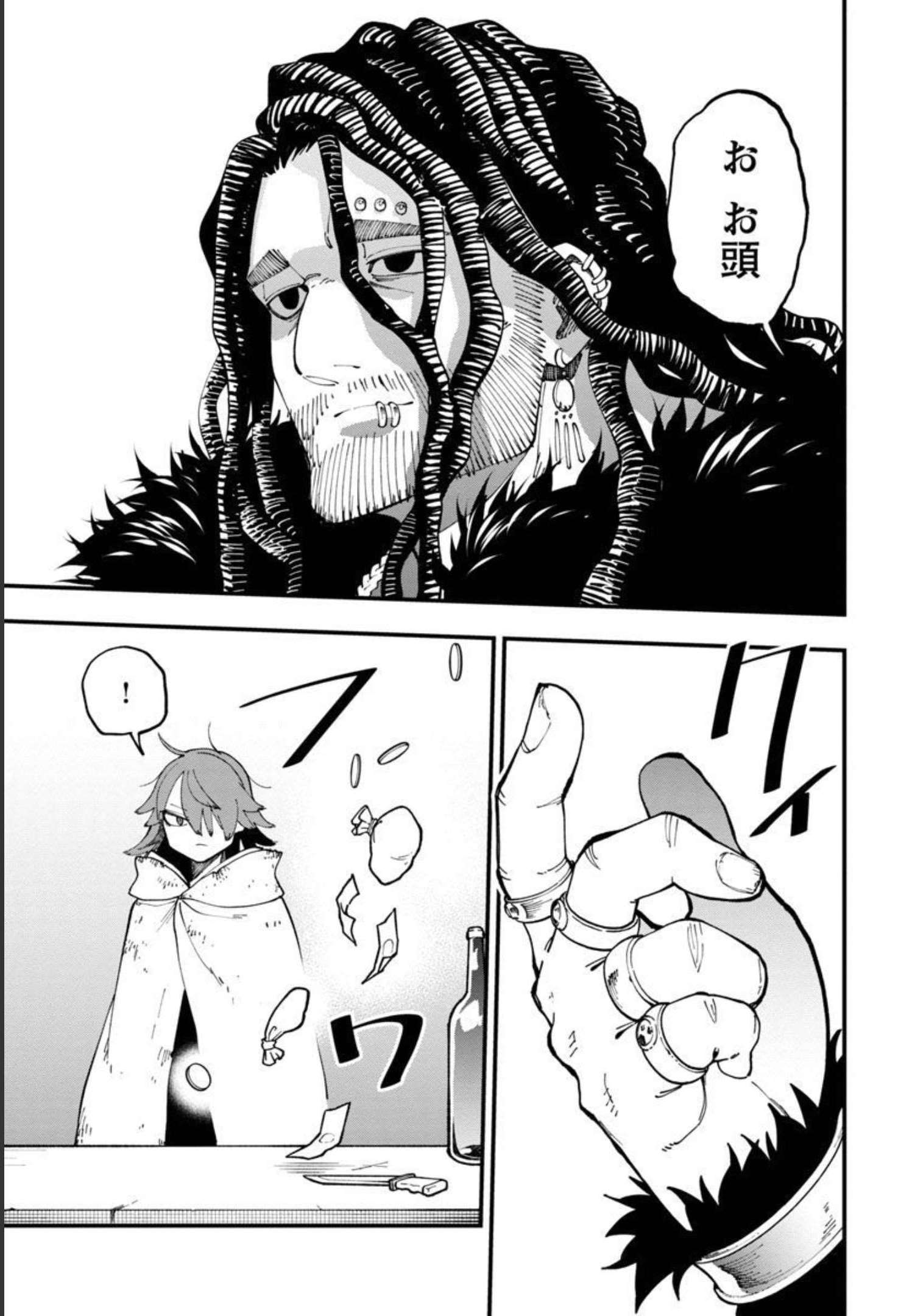 Katainaka no Ossan, Kensei ni Naru: Tada no Inaka no Kenjutsu Shihan datta no ni, Taisei Shita Deshi-tachi ga Ore o Houtte Kurenai Ken - Chapter 13 - Page 34