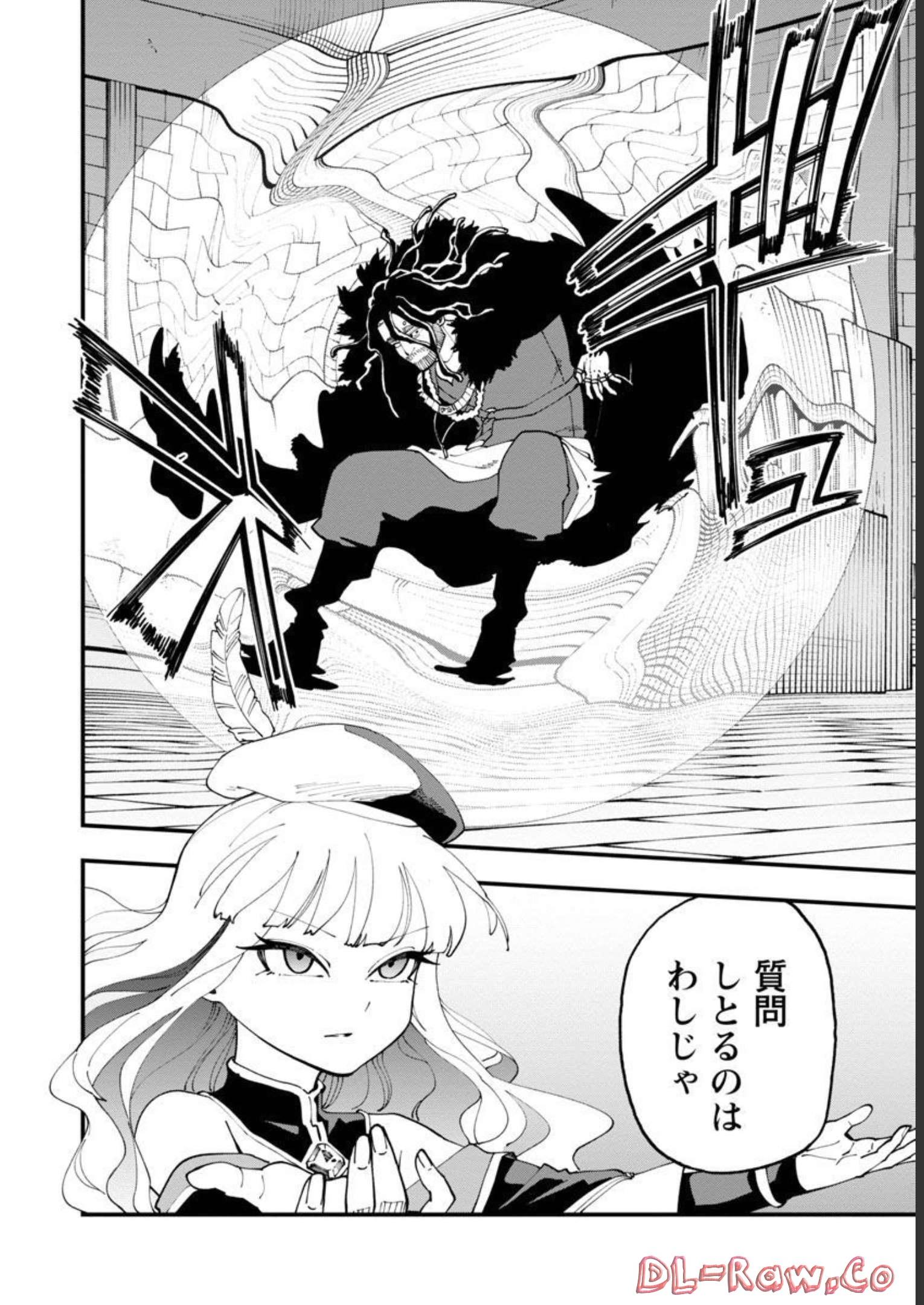 Katainaka no Ossan, Kensei ni Naru: Tada no Inaka no Kenjutsu Shihan datta no ni, Taisei Shita Deshi-tachi ga Ore o Houtte Kurenai Ken - Chapter 15 - Page 11