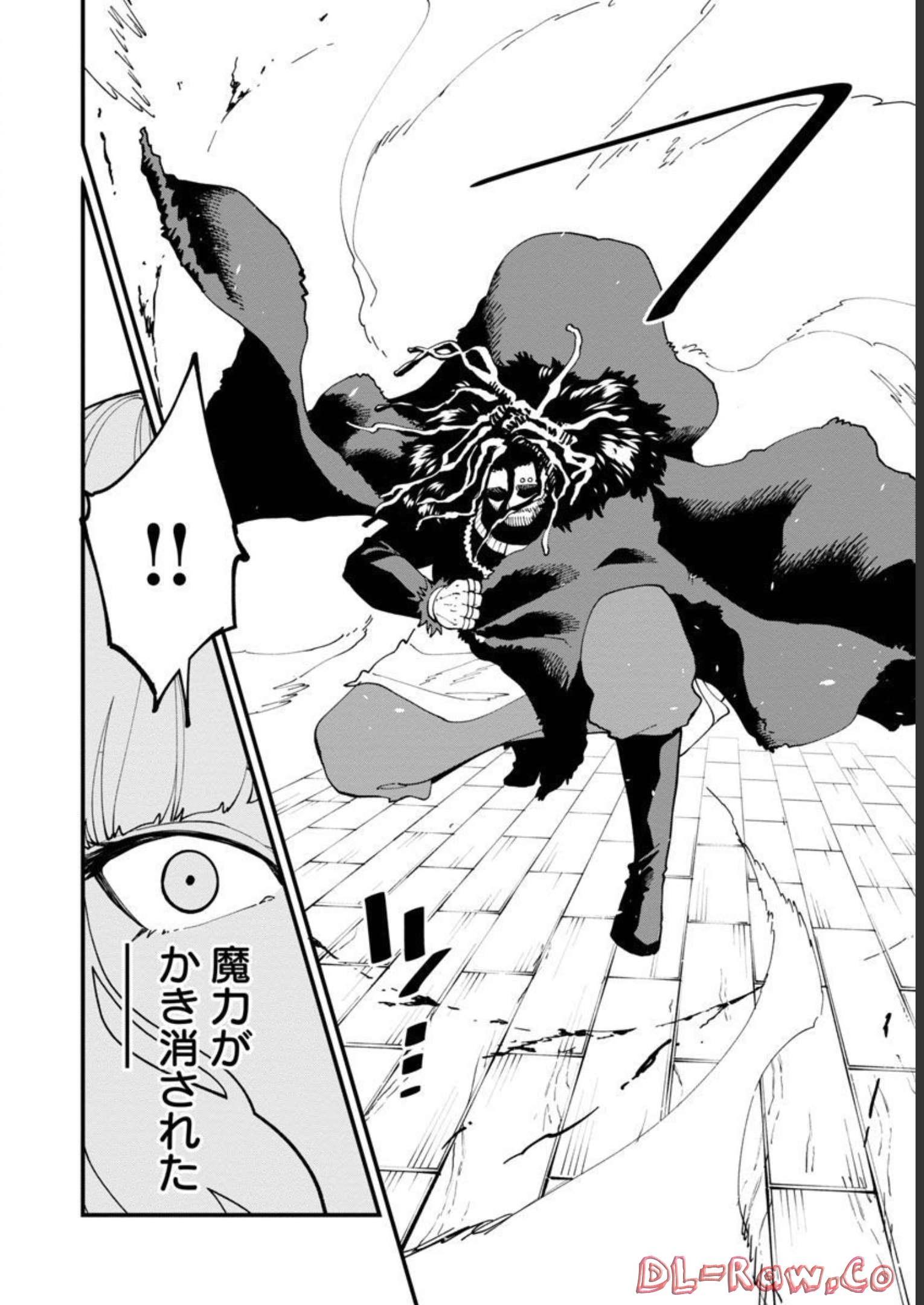 Katainaka no Ossan, Kensei ni Naru: Tada no Inaka no Kenjutsu Shihan datta no ni, Taisei Shita Deshi-tachi ga Ore o Houtte Kurenai Ken - Chapter 15 - Page 13