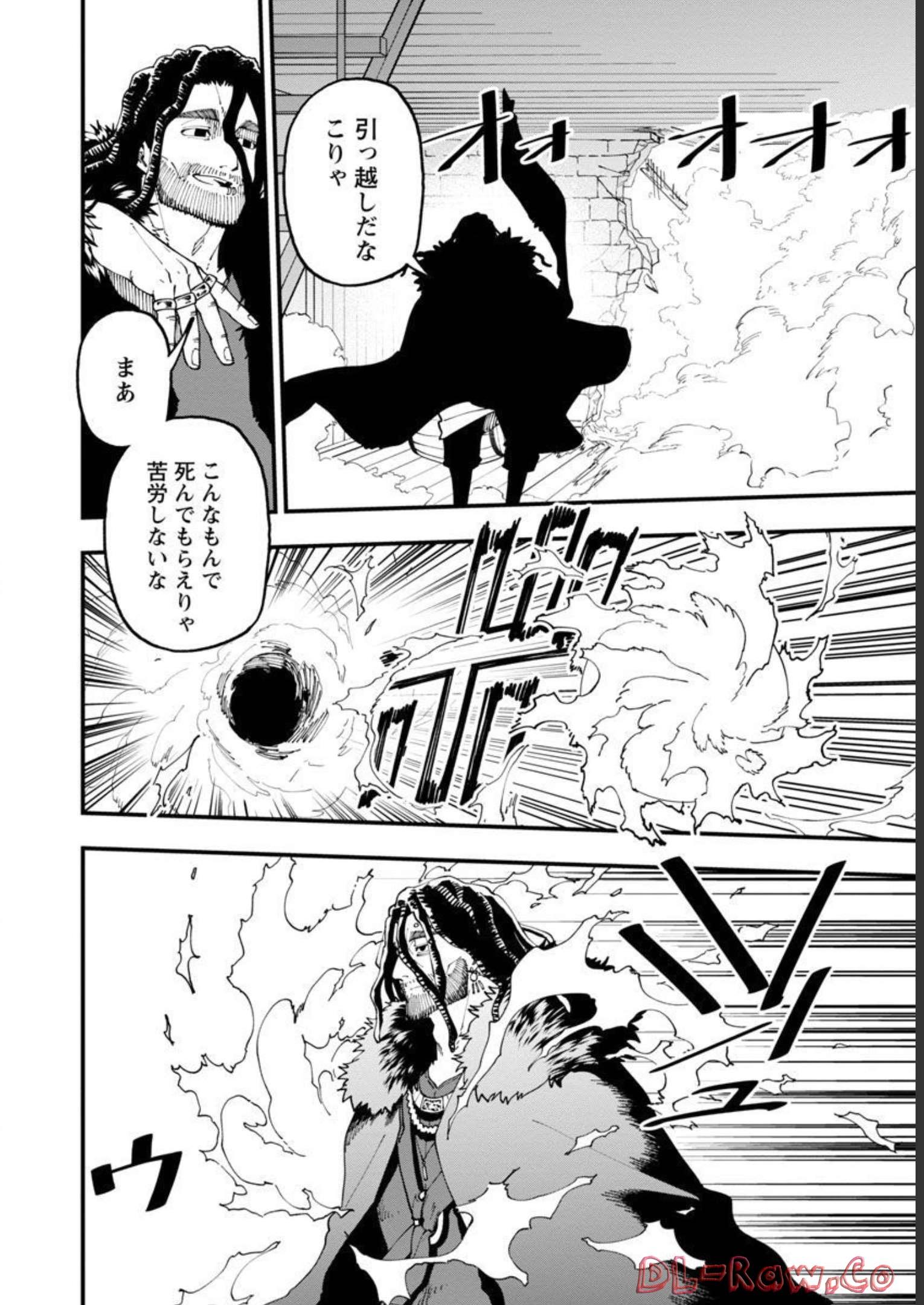 Katainaka no Ossan, Kensei ni Naru: Tada no Inaka no Kenjutsu Shihan datta no ni, Taisei Shita Deshi-tachi ga Ore o Houtte Kurenai Ken - Chapter 15 - Page 15