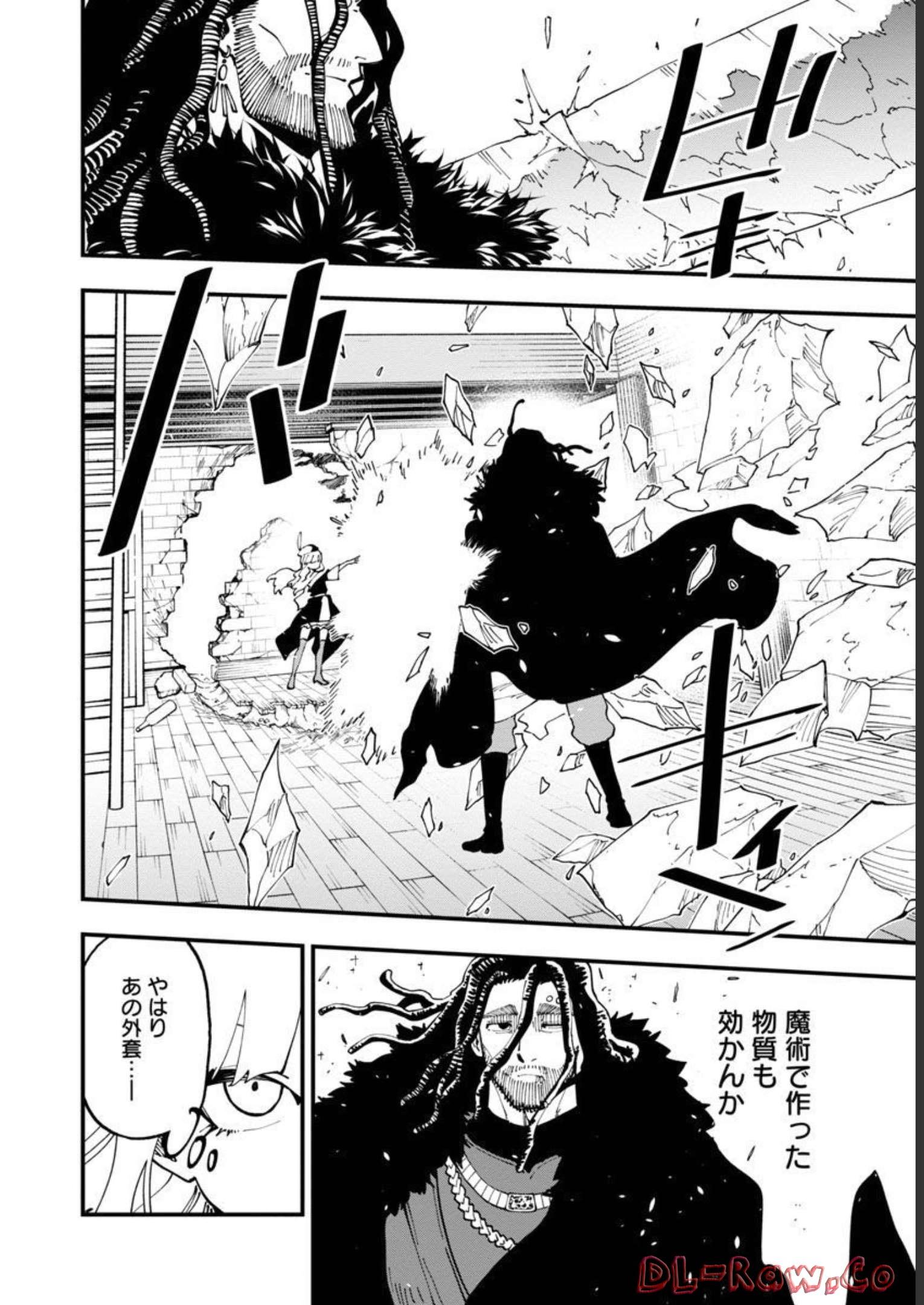 Katainaka no Ossan, Kensei ni Naru: Tada no Inaka no Kenjutsu Shihan datta no ni, Taisei Shita Deshi-tachi ga Ore o Houtte Kurenai Ken - Chapter 15 - Page 17