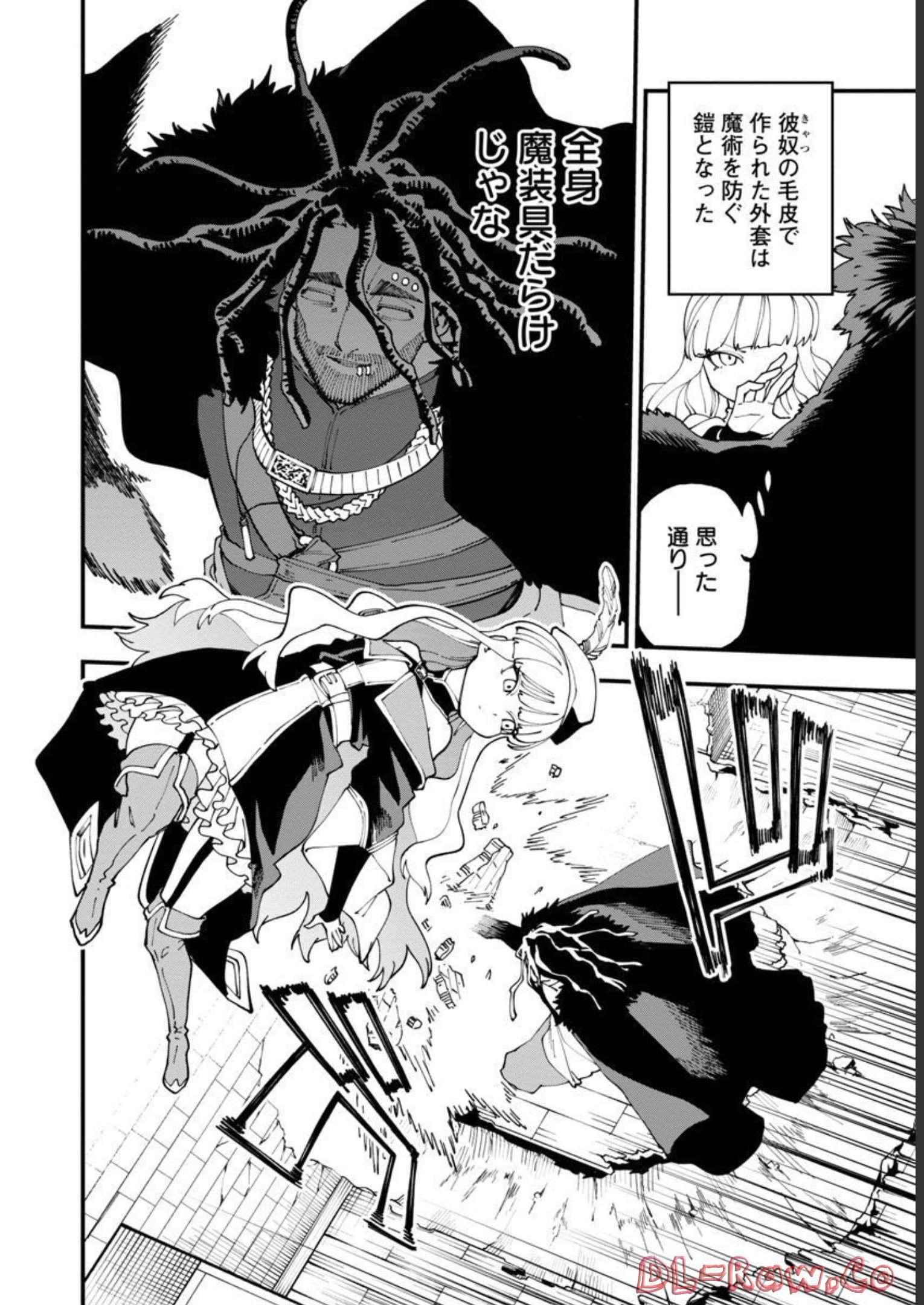 Katainaka no Ossan, Kensei ni Naru: Tada no Inaka no Kenjutsu Shihan datta no ni, Taisei Shita Deshi-tachi ga Ore o Houtte Kurenai Ken - Chapter 15 - Page 19