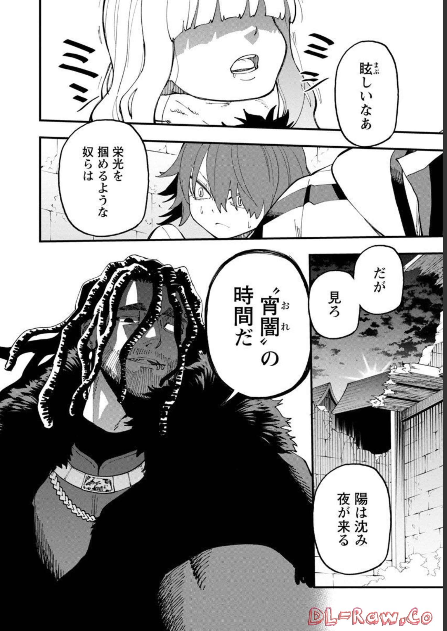 Katainaka no Ossan, Kensei ni Naru: Tada no Inaka no Kenjutsu Shihan datta no ni, Taisei Shita Deshi-tachi ga Ore o Houtte Kurenai Ken - Chapter 15 - Page 25