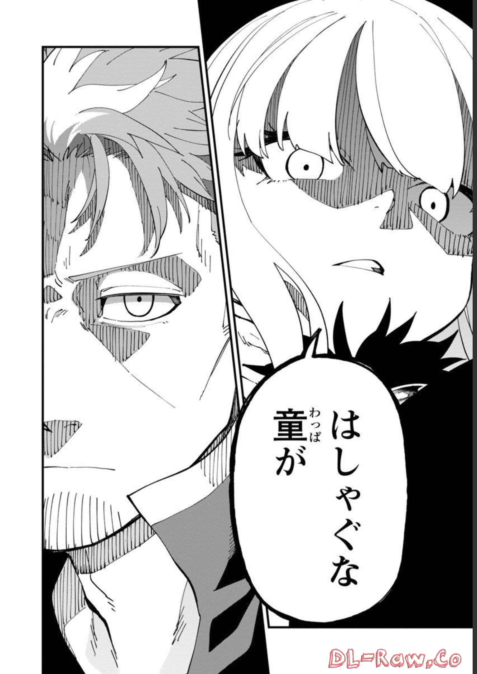 Katainaka no Ossan, Kensei ni Naru: Tada no Inaka no Kenjutsu Shihan datta no ni, Taisei Shita Deshi-tachi ga Ore o Houtte Kurenai Ken - Chapter 15 - Page 27