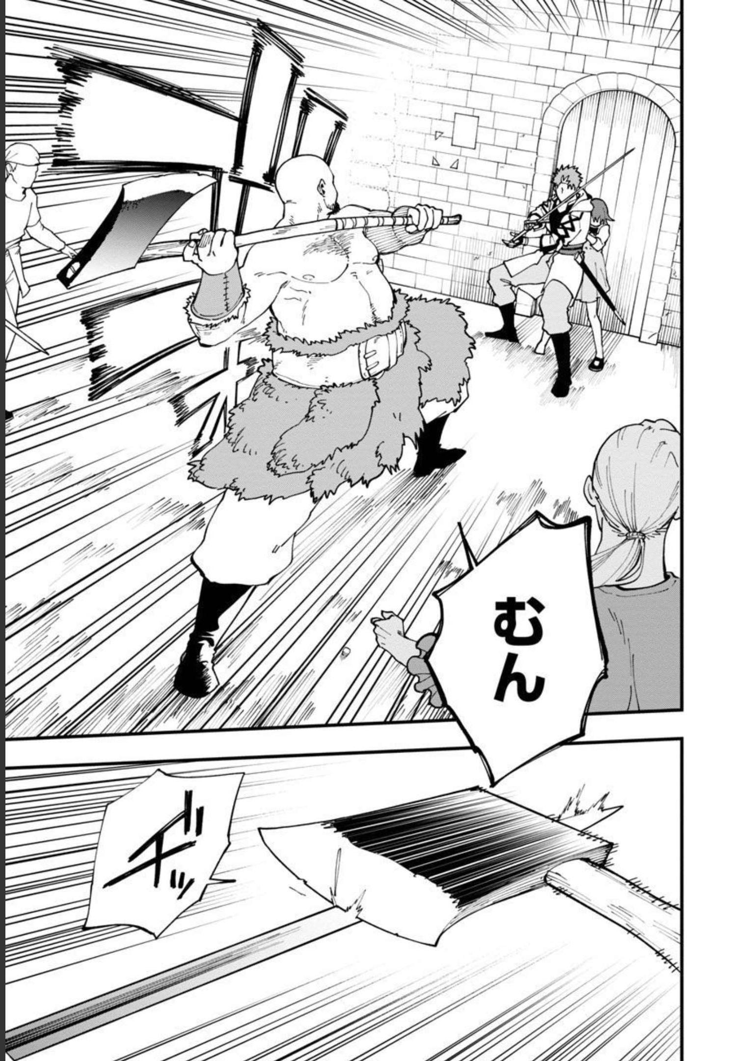Katainaka no Ossan, Kensei ni Naru: Tada no Inaka no Kenjutsu Shihan datta no ni, Taisei Shita Deshi-tachi ga Ore o Houtte Kurenai Ken - Chapter 15 - Page 28