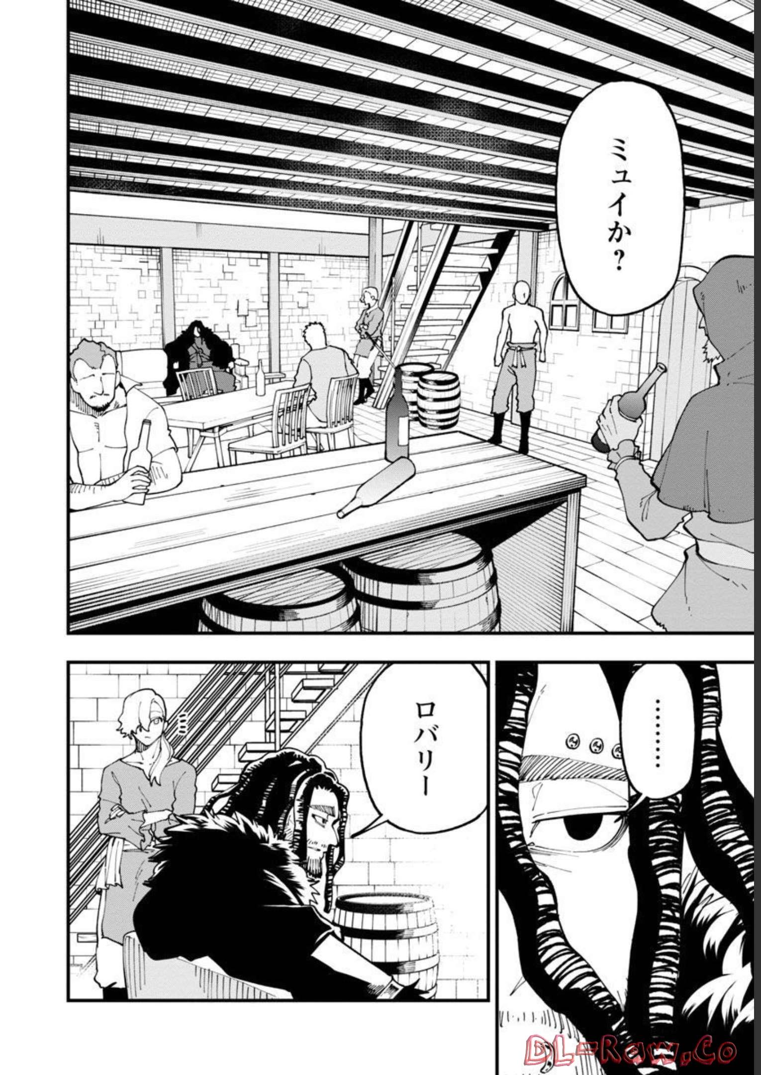 Katainaka no Ossan, Kensei ni Naru: Tada no Inaka no Kenjutsu Shihan datta no ni, Taisei Shita Deshi-tachi ga Ore o Houtte Kurenai Ken - Chapter 15 - Page 3