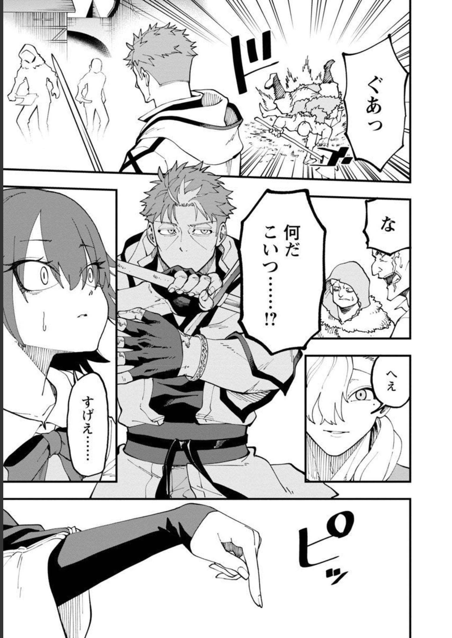 Katainaka no Ossan, Kensei ni Naru: Tada no Inaka no Kenjutsu Shihan datta no ni, Taisei Shita Deshi-tachi ga Ore o Houtte Kurenai Ken - Chapter 15 - Page 30