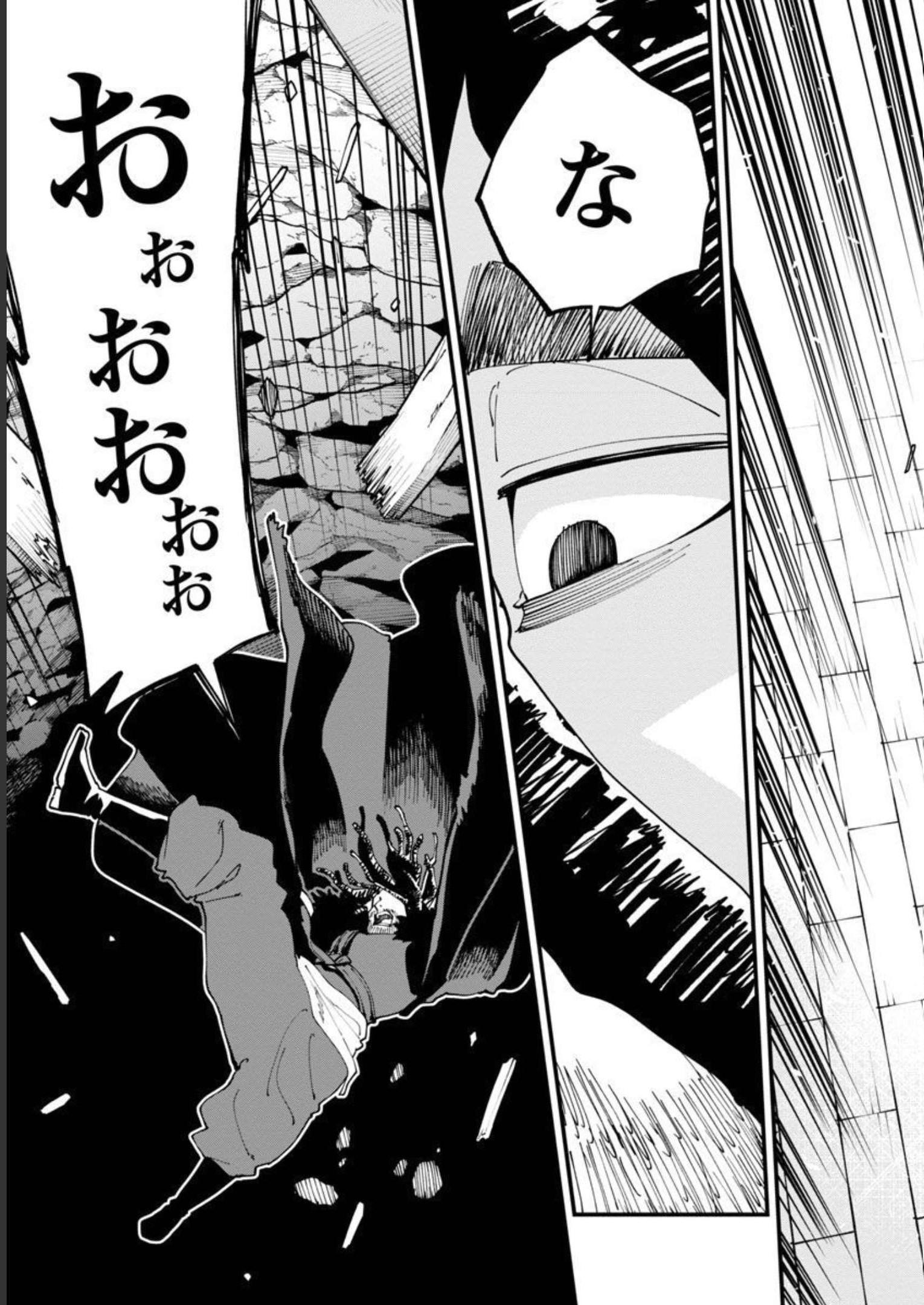 Katainaka no Ossan, Kensei ni Naru: Tada no Inaka no Kenjutsu Shihan datta no ni, Taisei Shita Deshi-tachi ga Ore o Houtte Kurenai Ken - Chapter 15 - Page 32