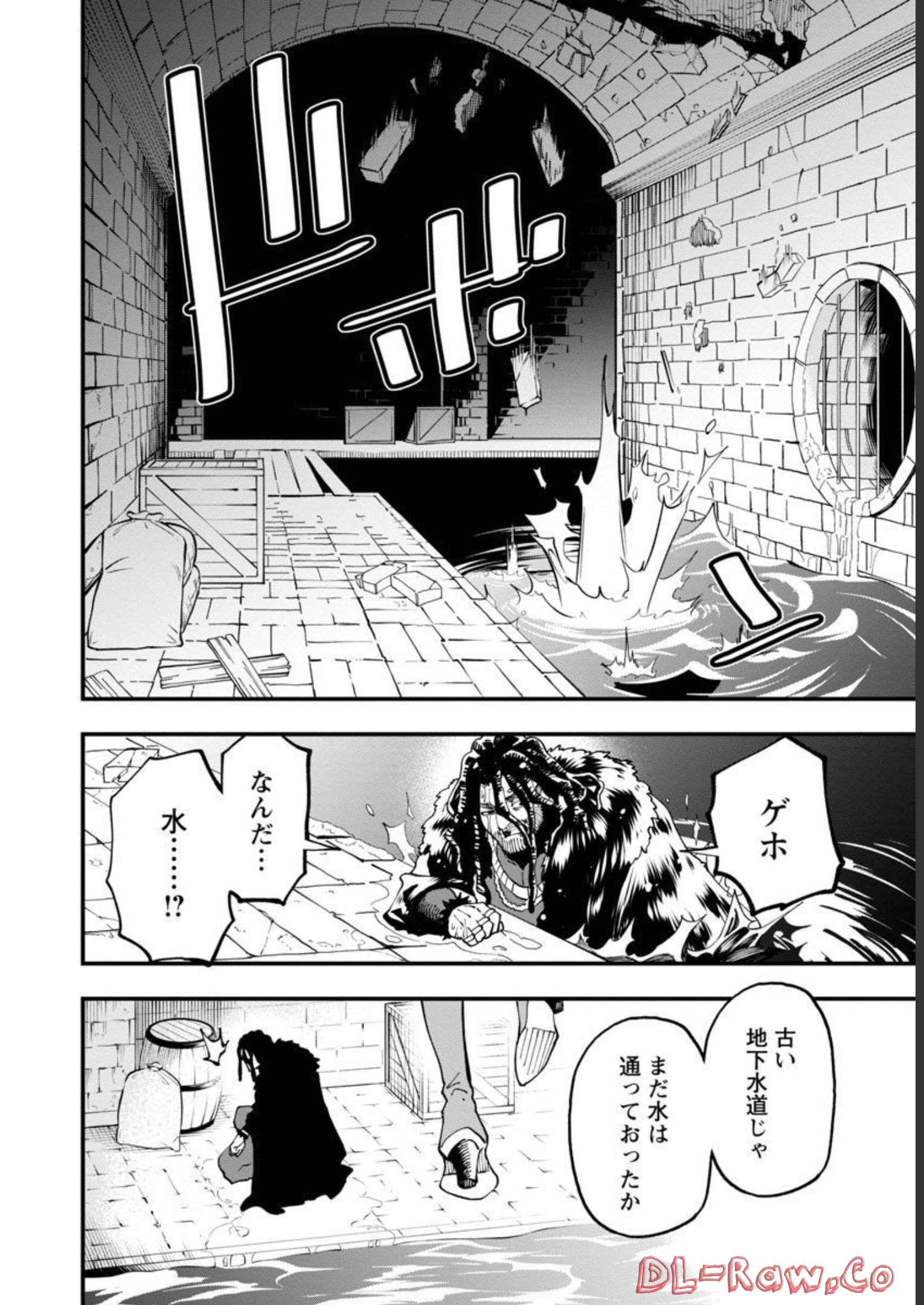 Katainaka no Ossan, Kensei ni Naru: Tada no Inaka no Kenjutsu Shihan datta no ni, Taisei Shita Deshi-tachi ga Ore o Houtte Kurenai Ken - Chapter 15 - Page 33