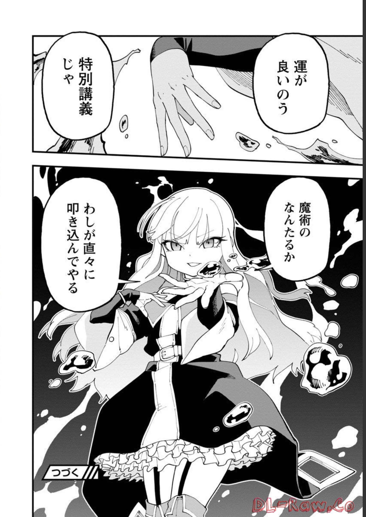Katainaka no Ossan, Kensei ni Naru: Tada no Inaka no Kenjutsu Shihan datta no ni, Taisei Shita Deshi-tachi ga Ore o Houtte Kurenai Ken - Chapter 15 - Page 35