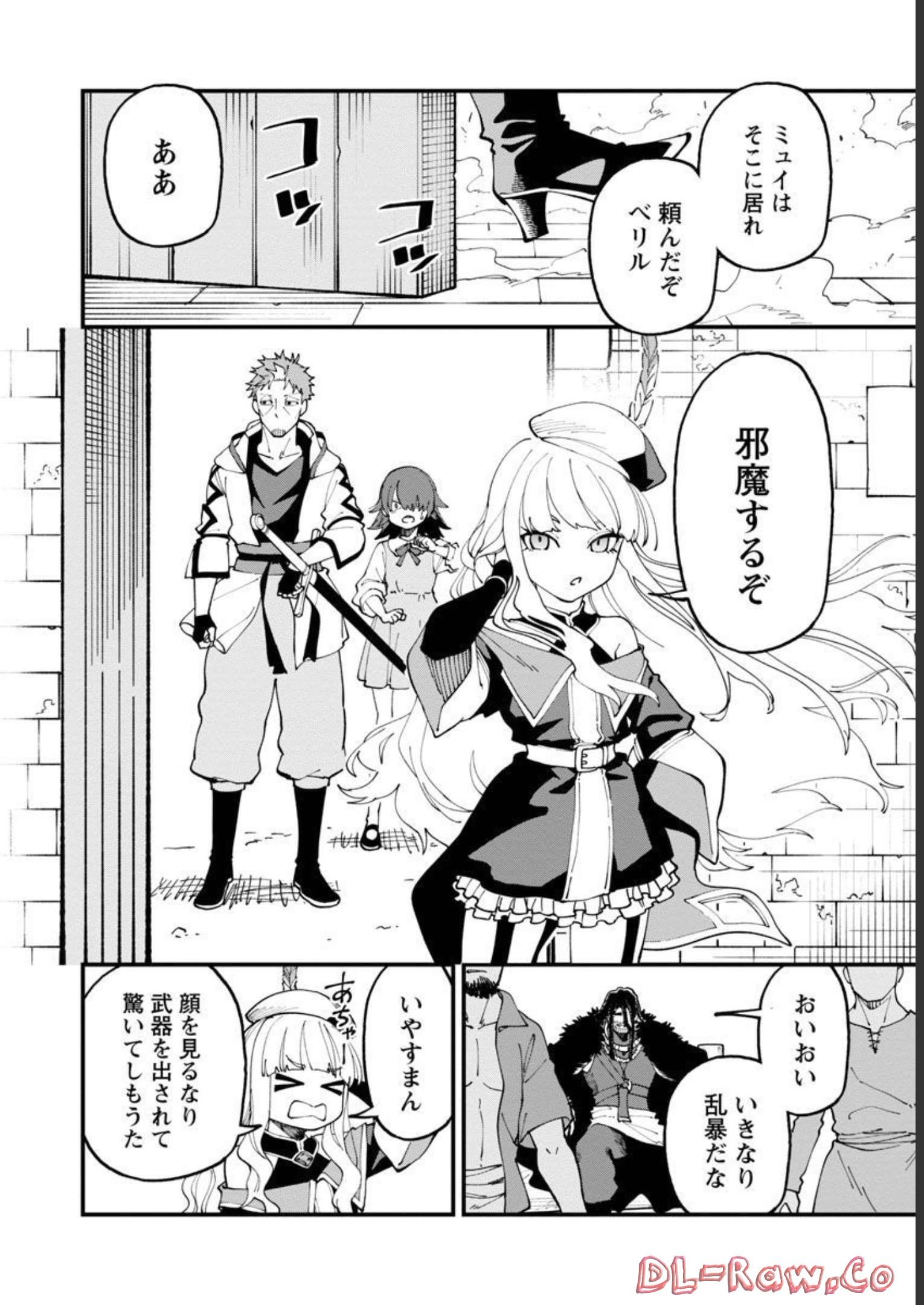 Katainaka no Ossan, Kensei ni Naru: Tada no Inaka no Kenjutsu Shihan datta no ni, Taisei Shita Deshi-tachi ga Ore o Houtte Kurenai Ken - Chapter 15 - Page 5
