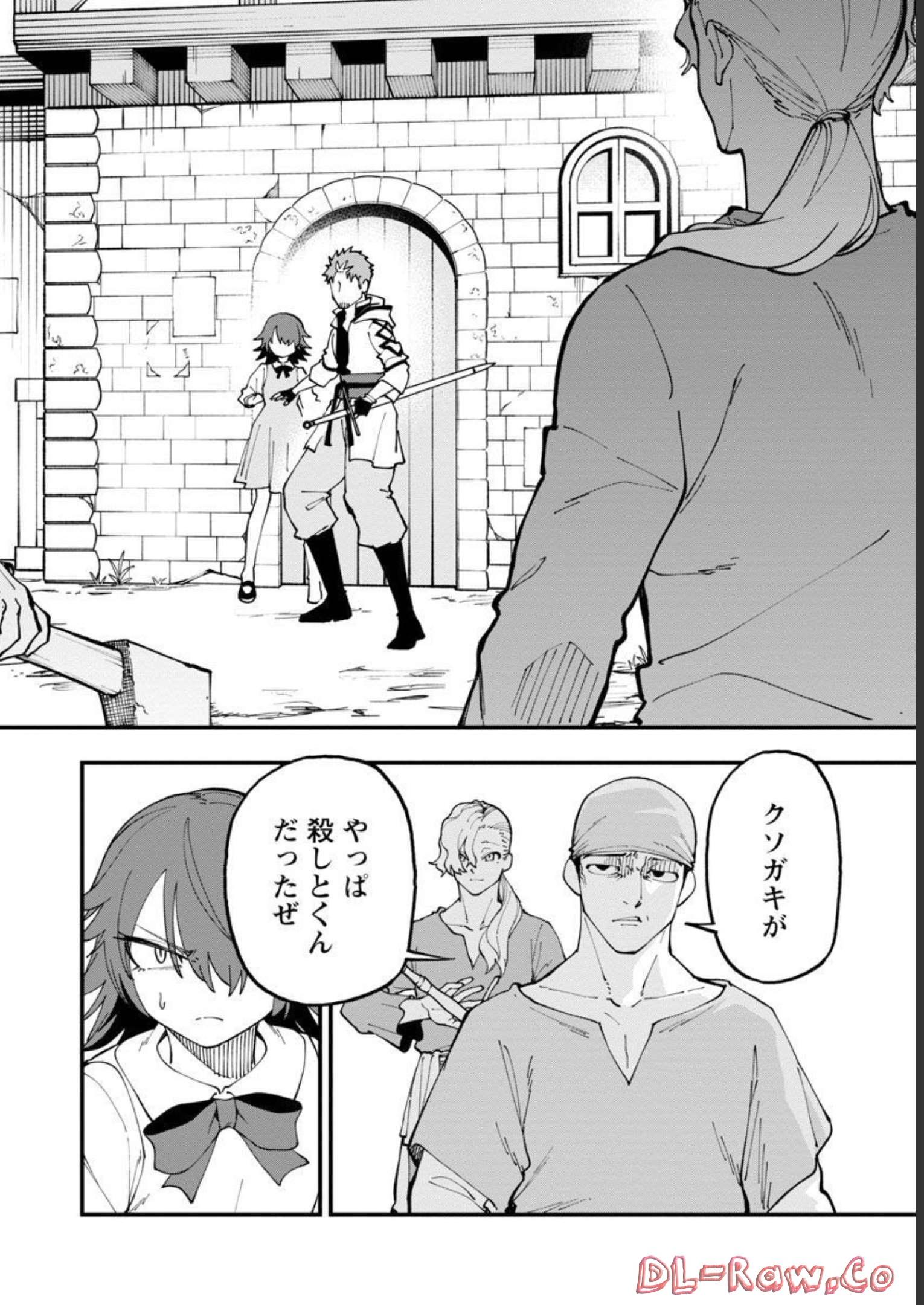 Katainaka no Ossan, Kensei ni Naru: Tada no Inaka no Kenjutsu Shihan datta no ni, Taisei Shita Deshi-tachi ga Ore o Houtte Kurenai Ken - Chapter 15 - Page 7