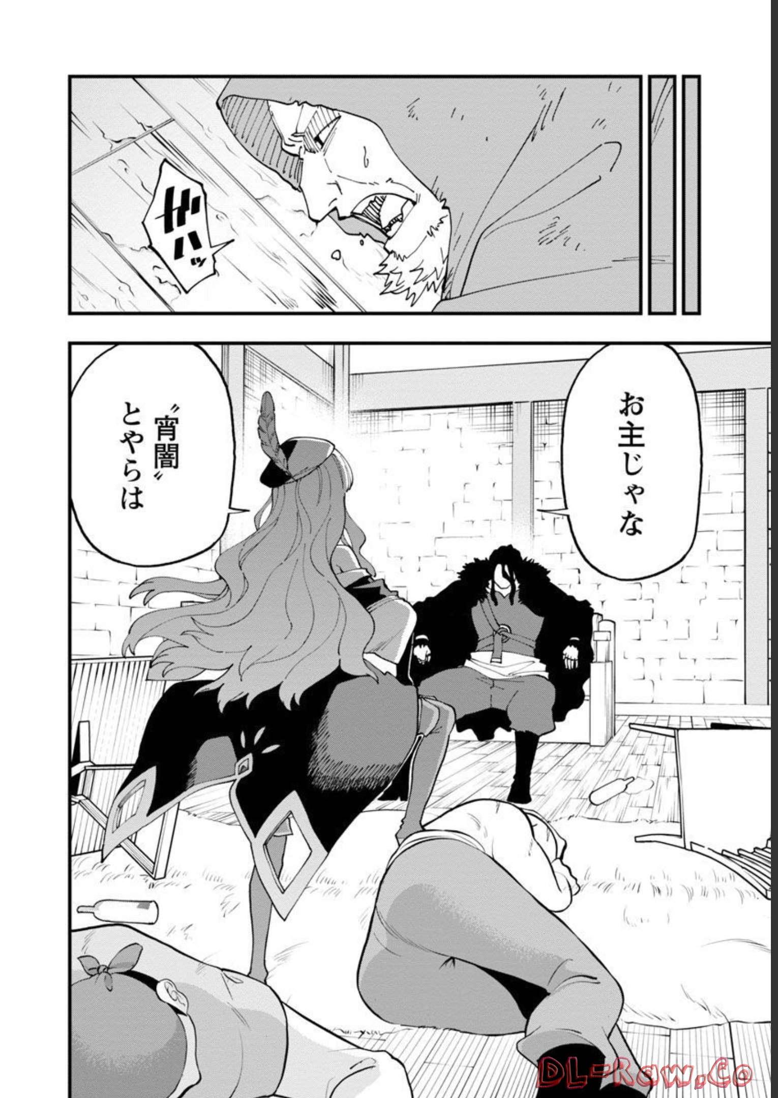 Katainaka no Ossan, Kensei ni Naru: Tada no Inaka no Kenjutsu Shihan datta no ni, Taisei Shita Deshi-tachi ga Ore o Houtte Kurenai Ken - Chapter 15 - Page 9